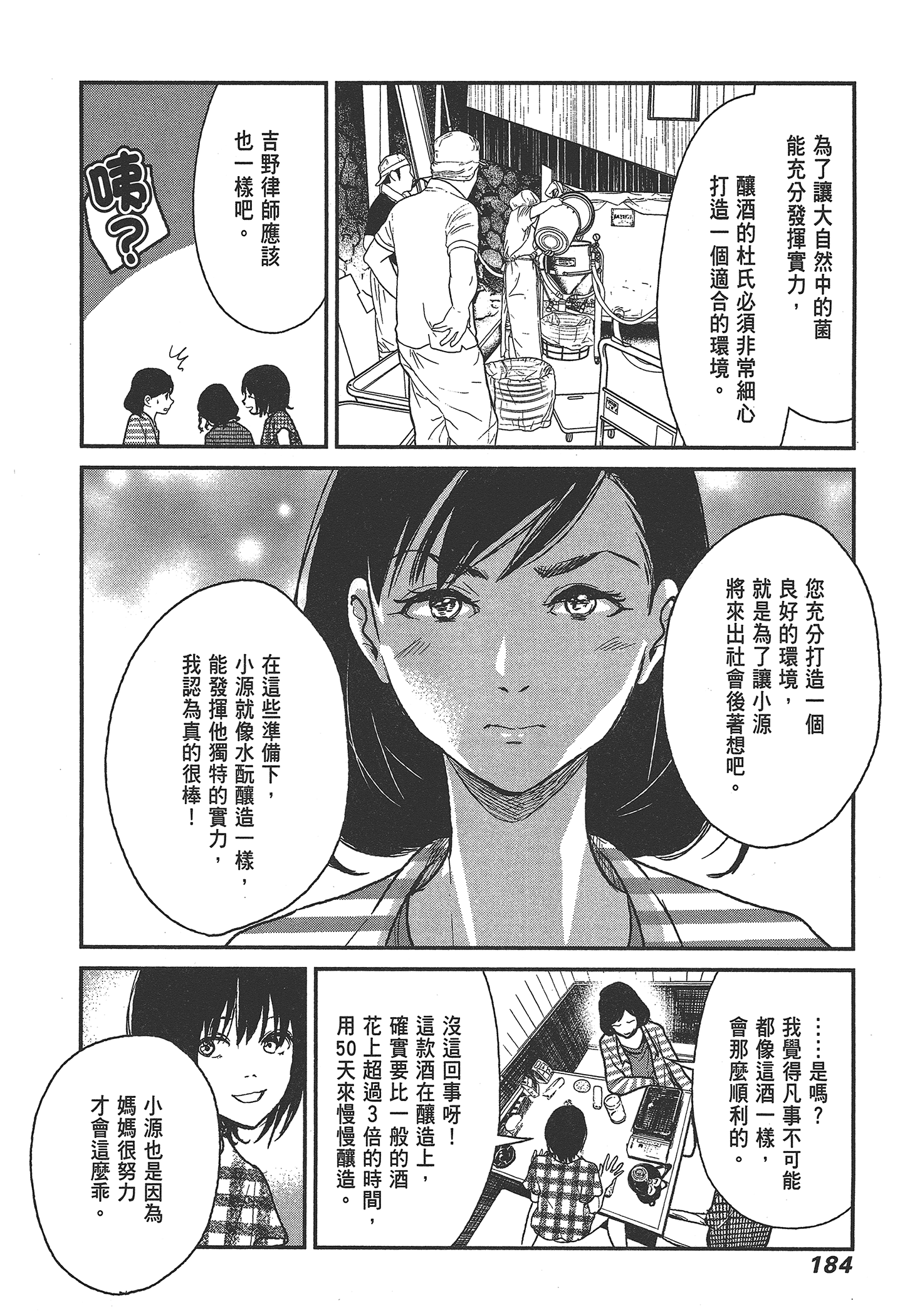 Page 186