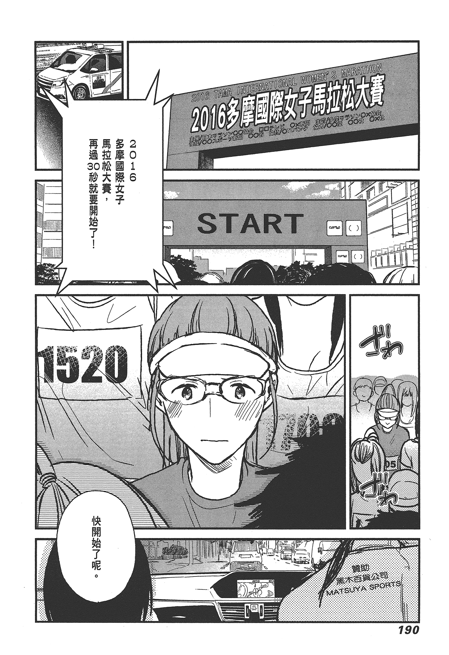Page 192