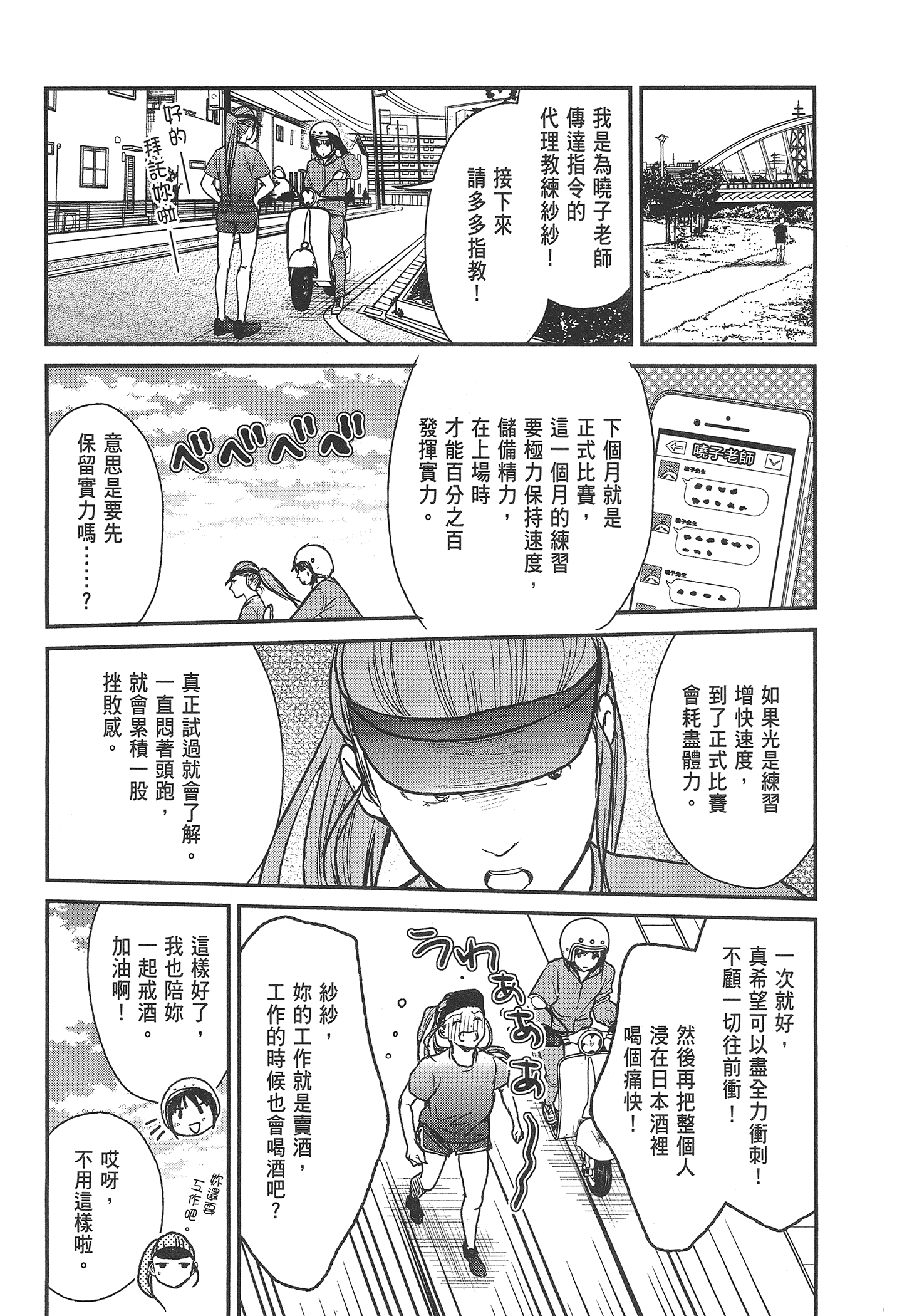 Page 203