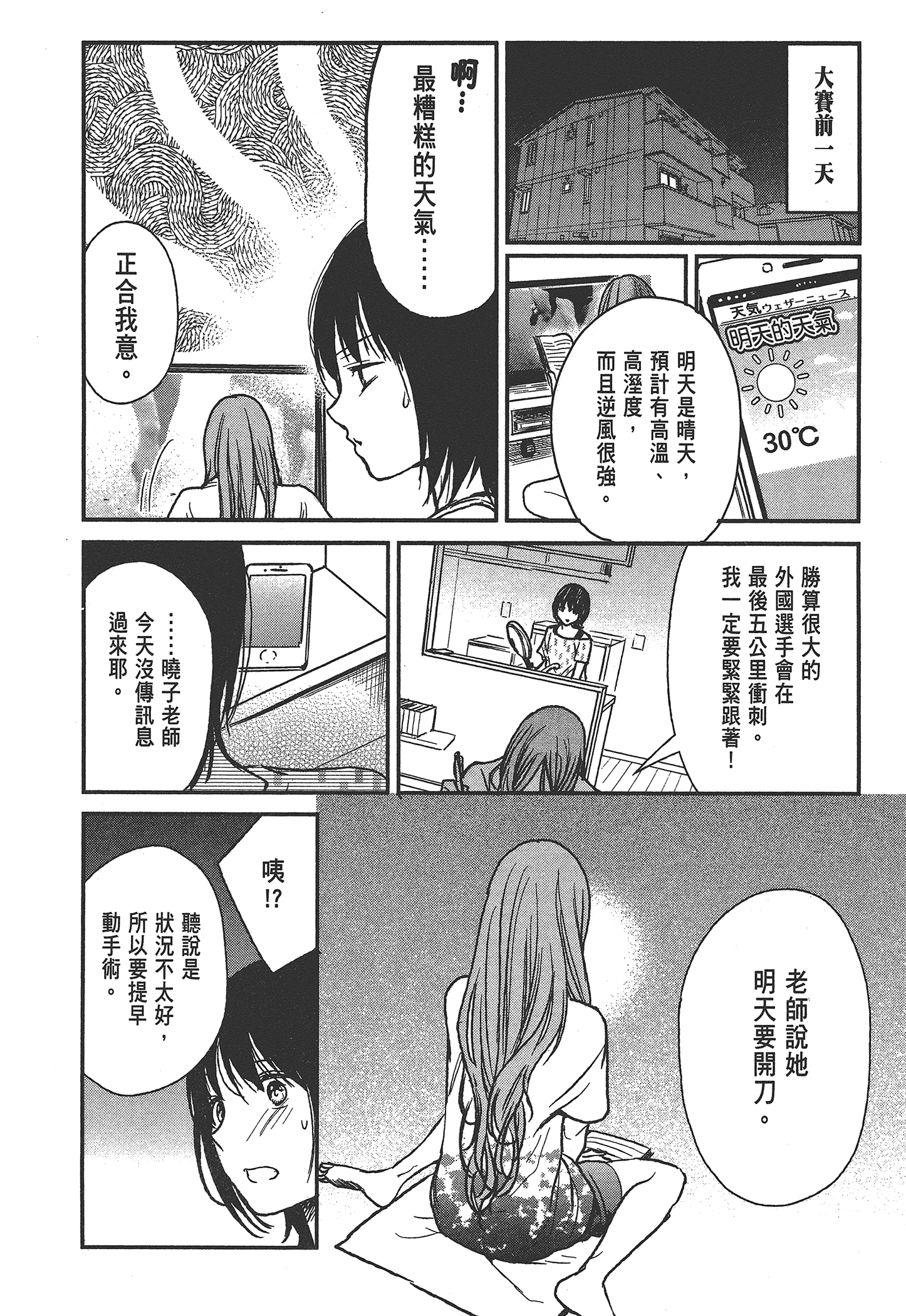 Page 204