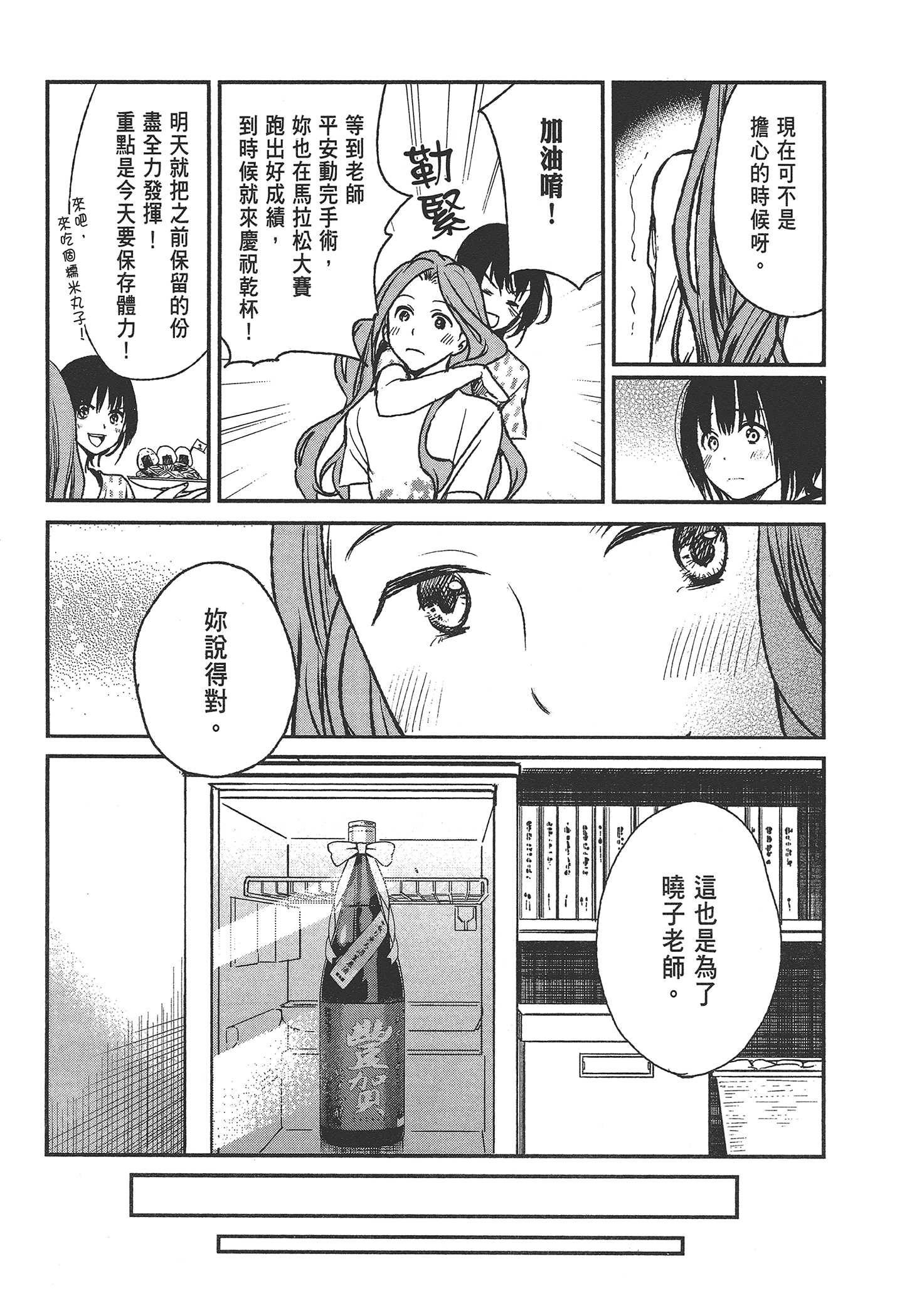 Page 205