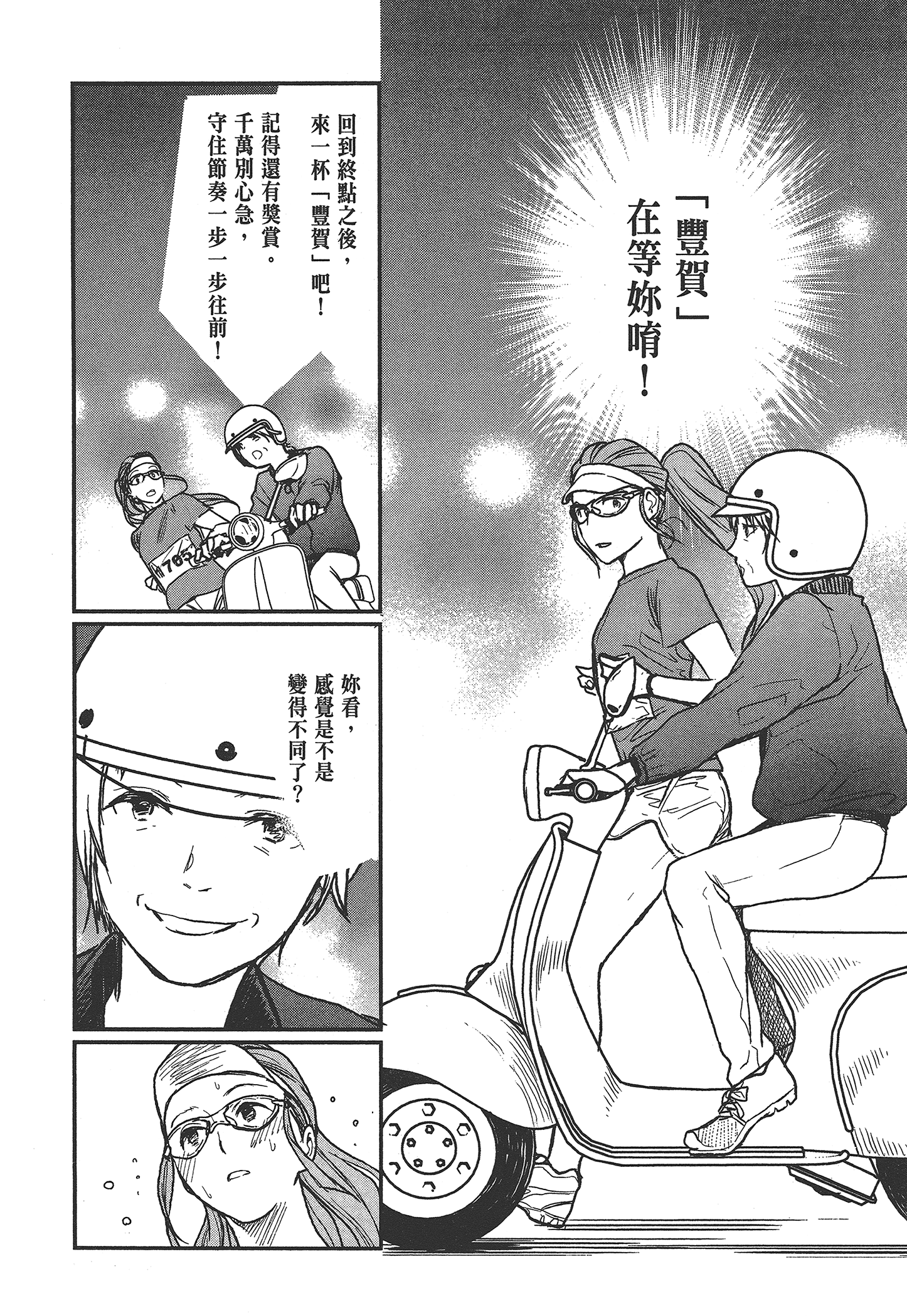 Page 208