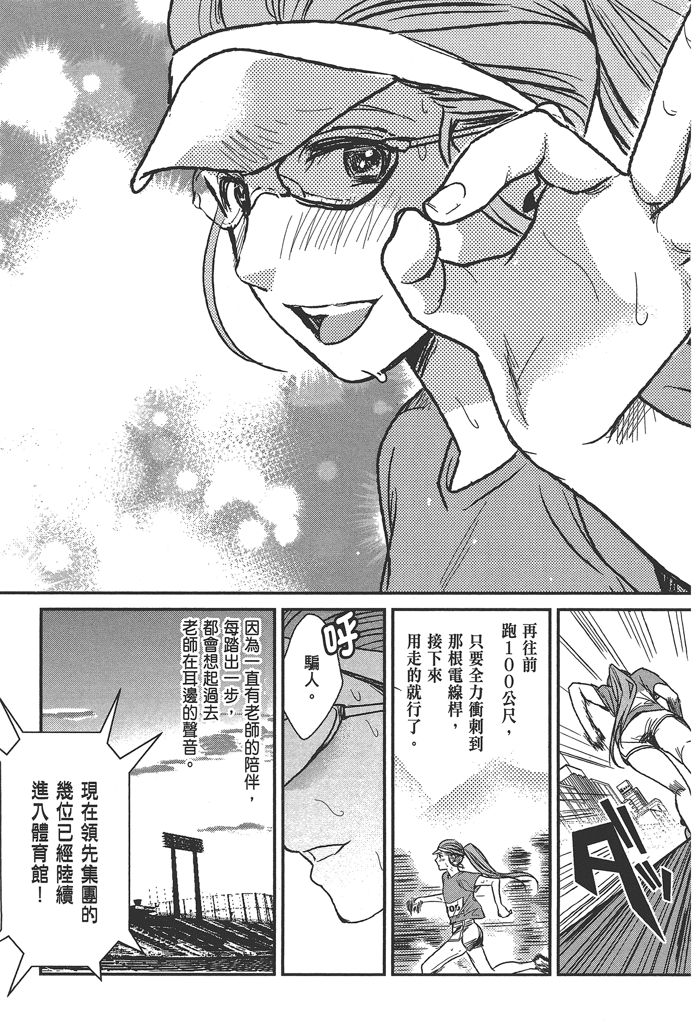 Page 211
