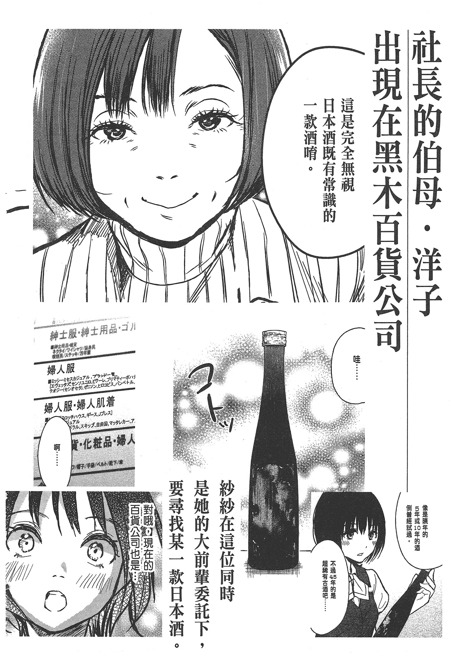 Page 216