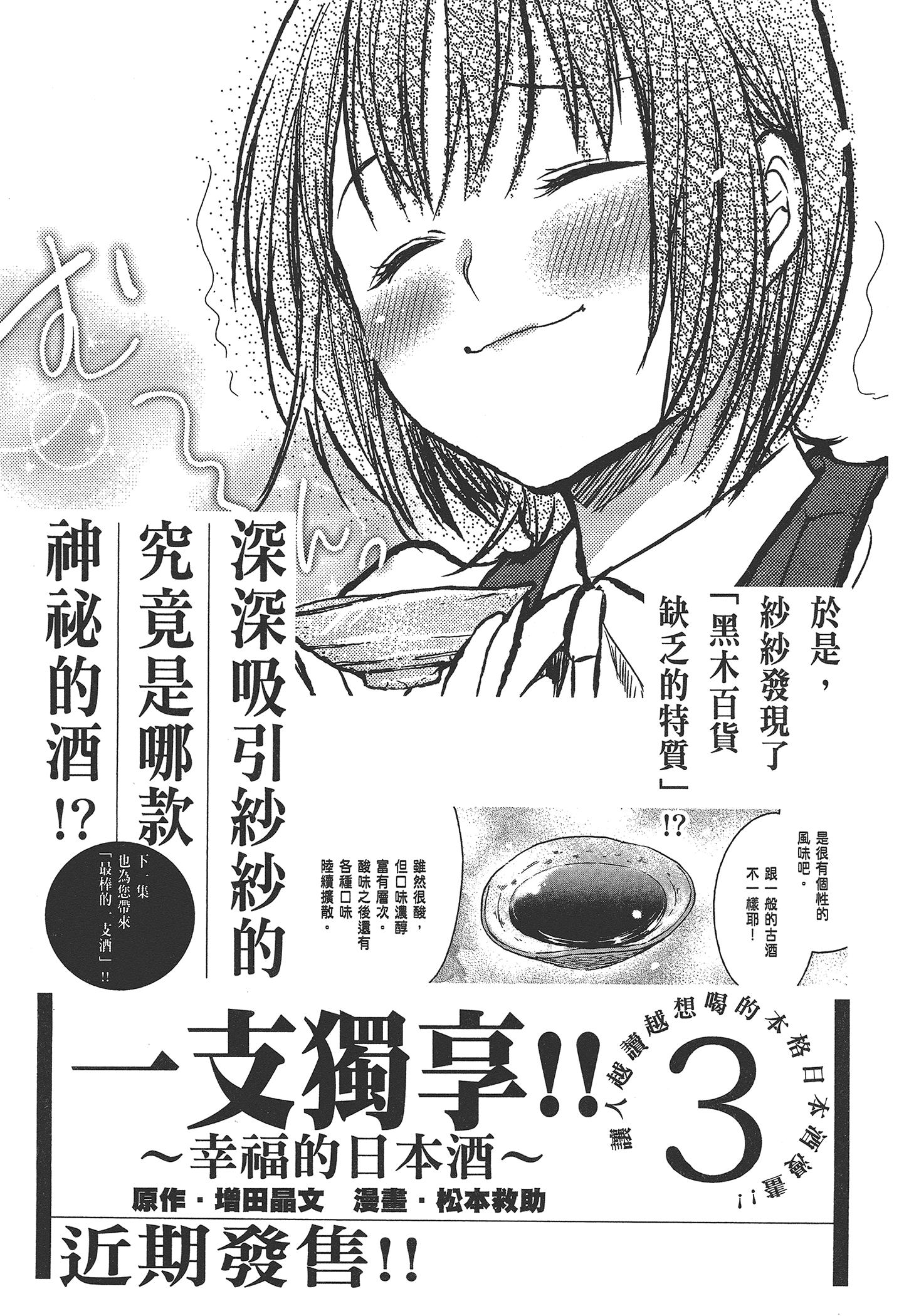 Page 217