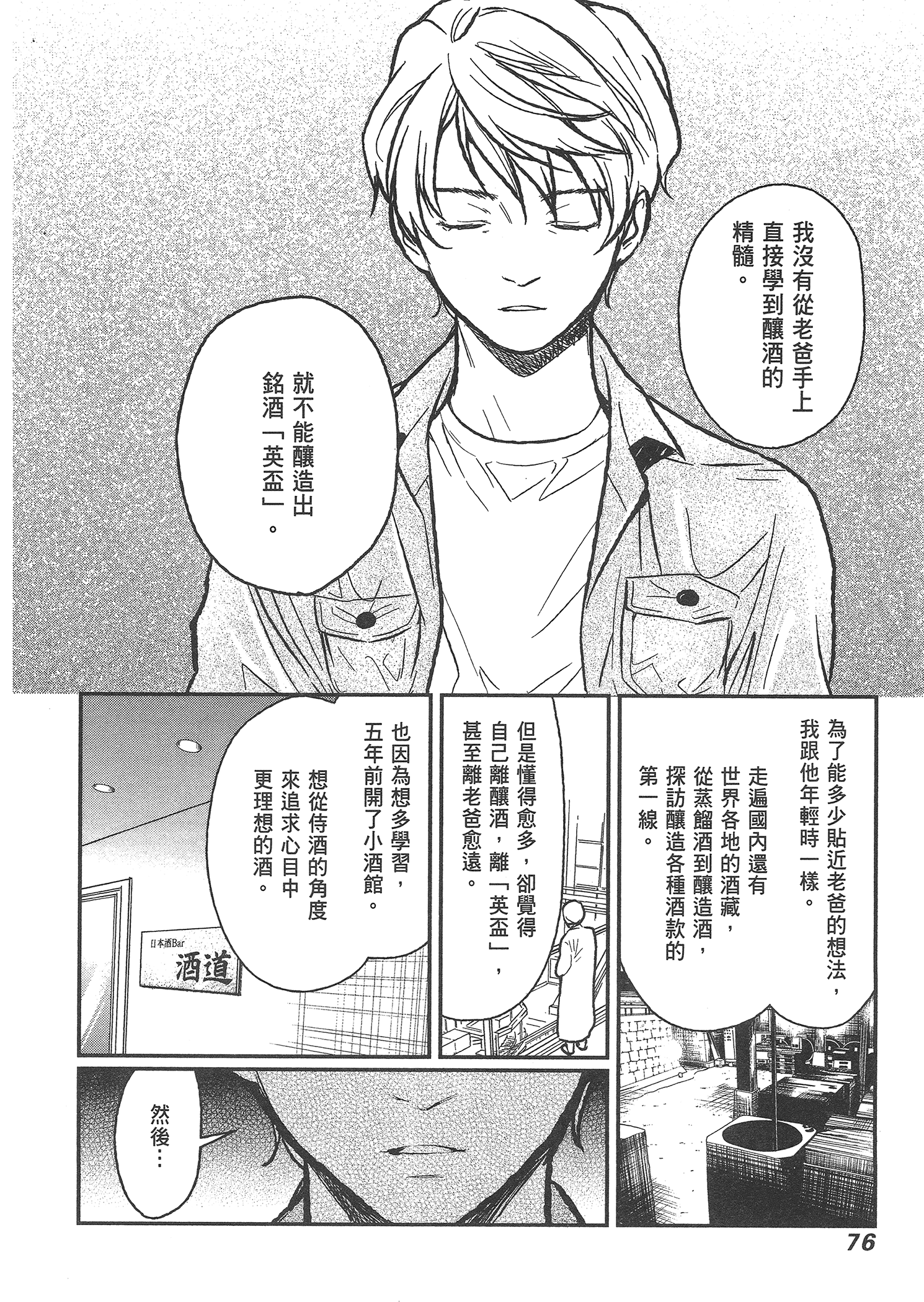Page 78