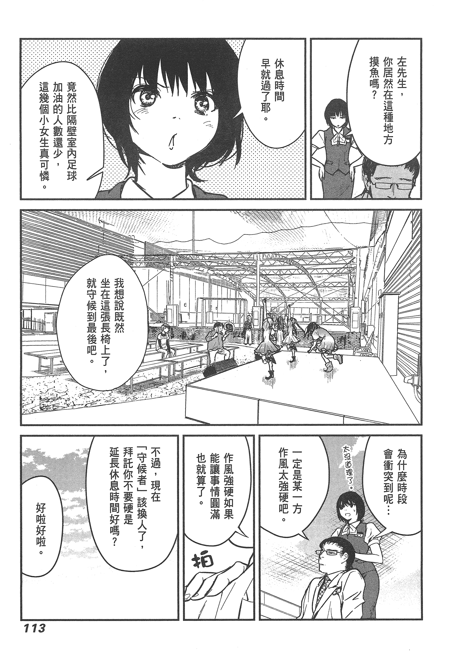 Page 115