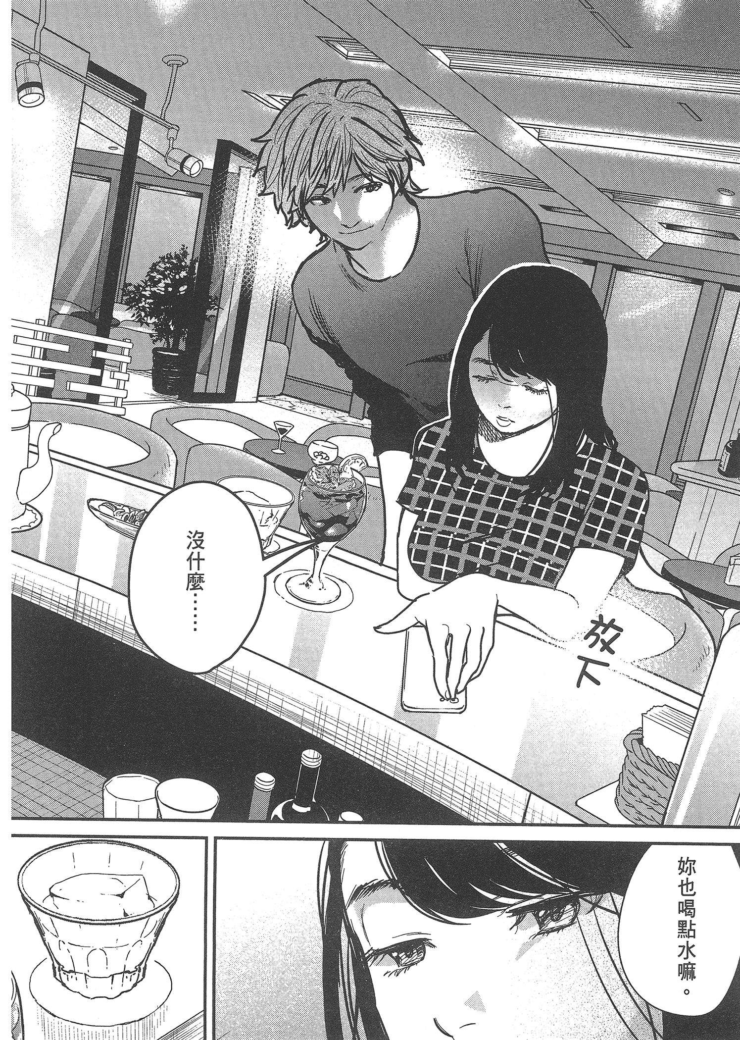 Page 120