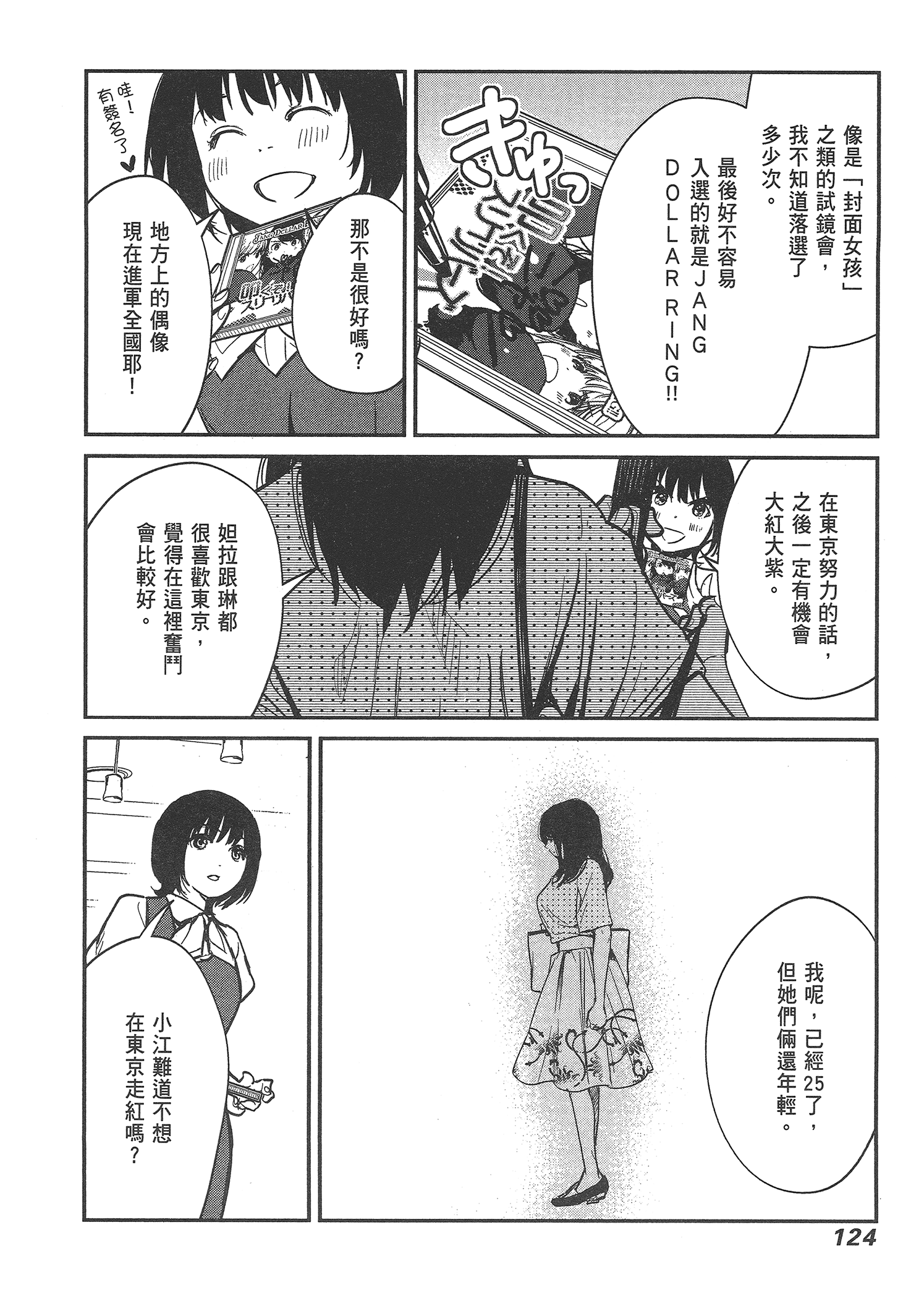 Page 126