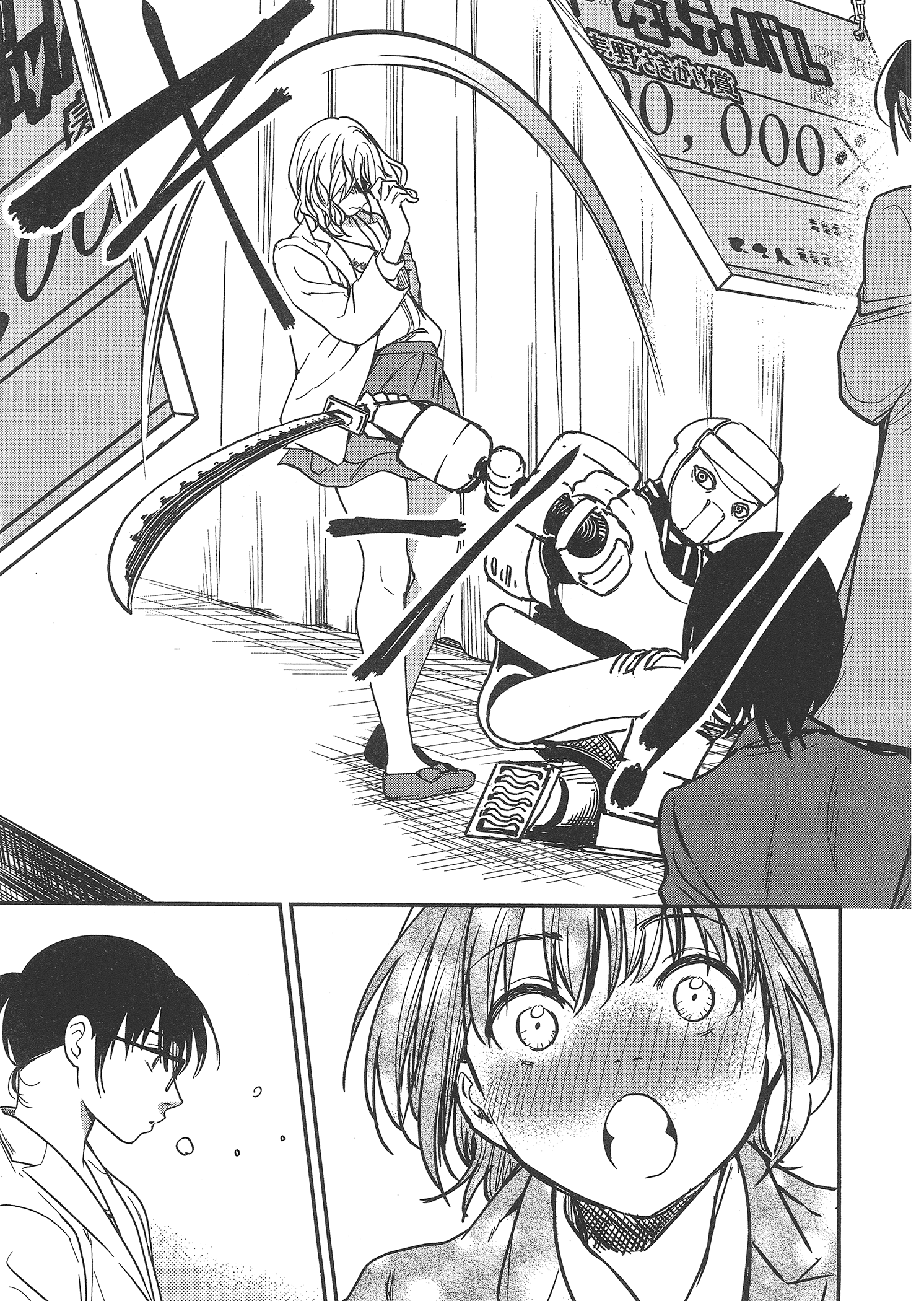 Page 161