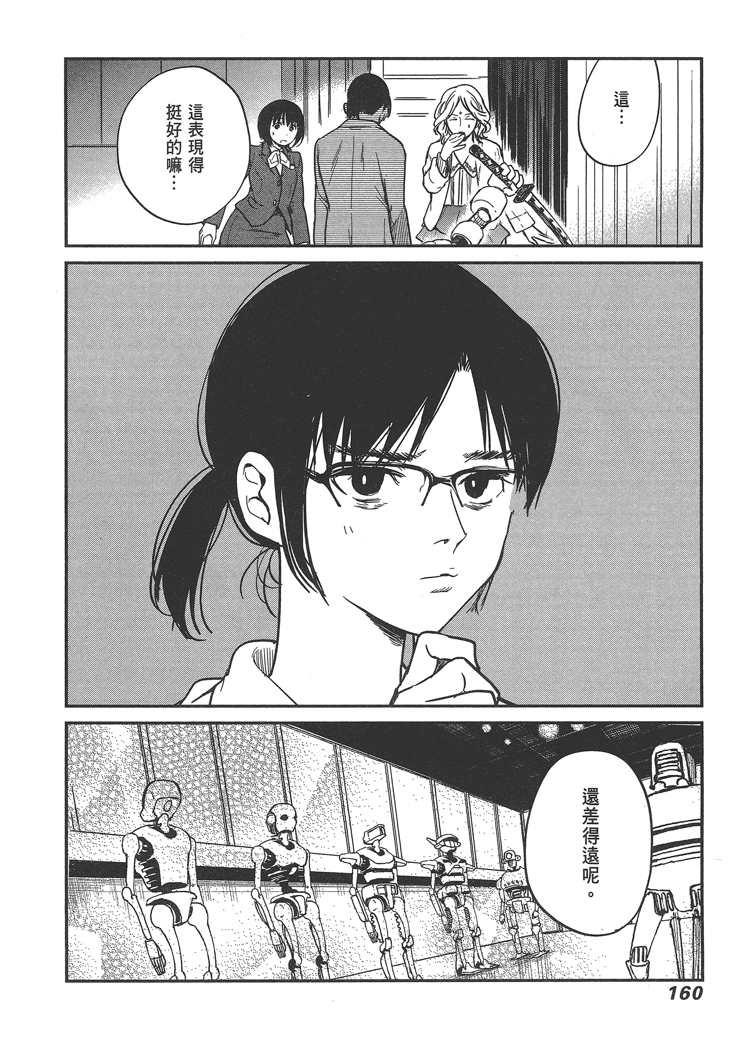 Page 162
