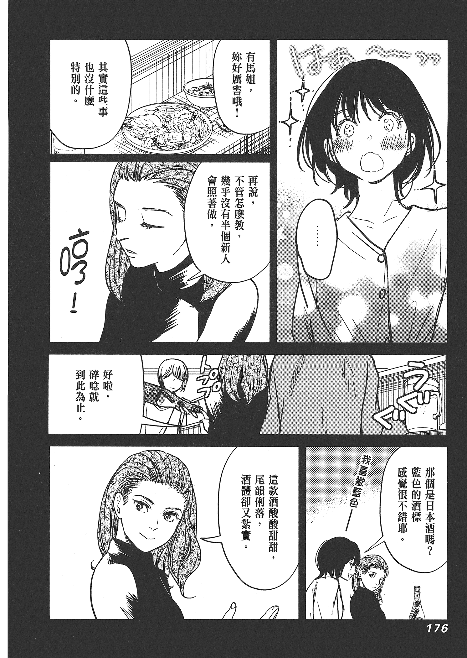Page 178