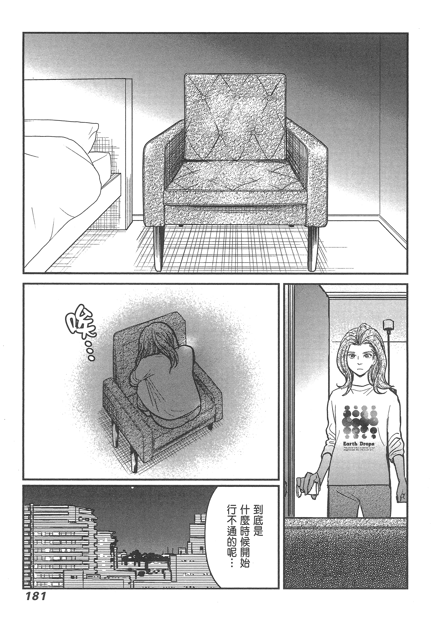 Page 183