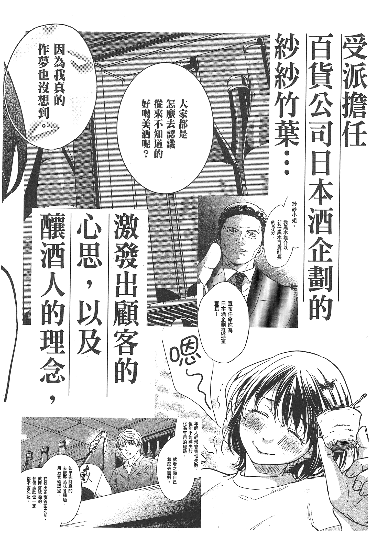 Page 216