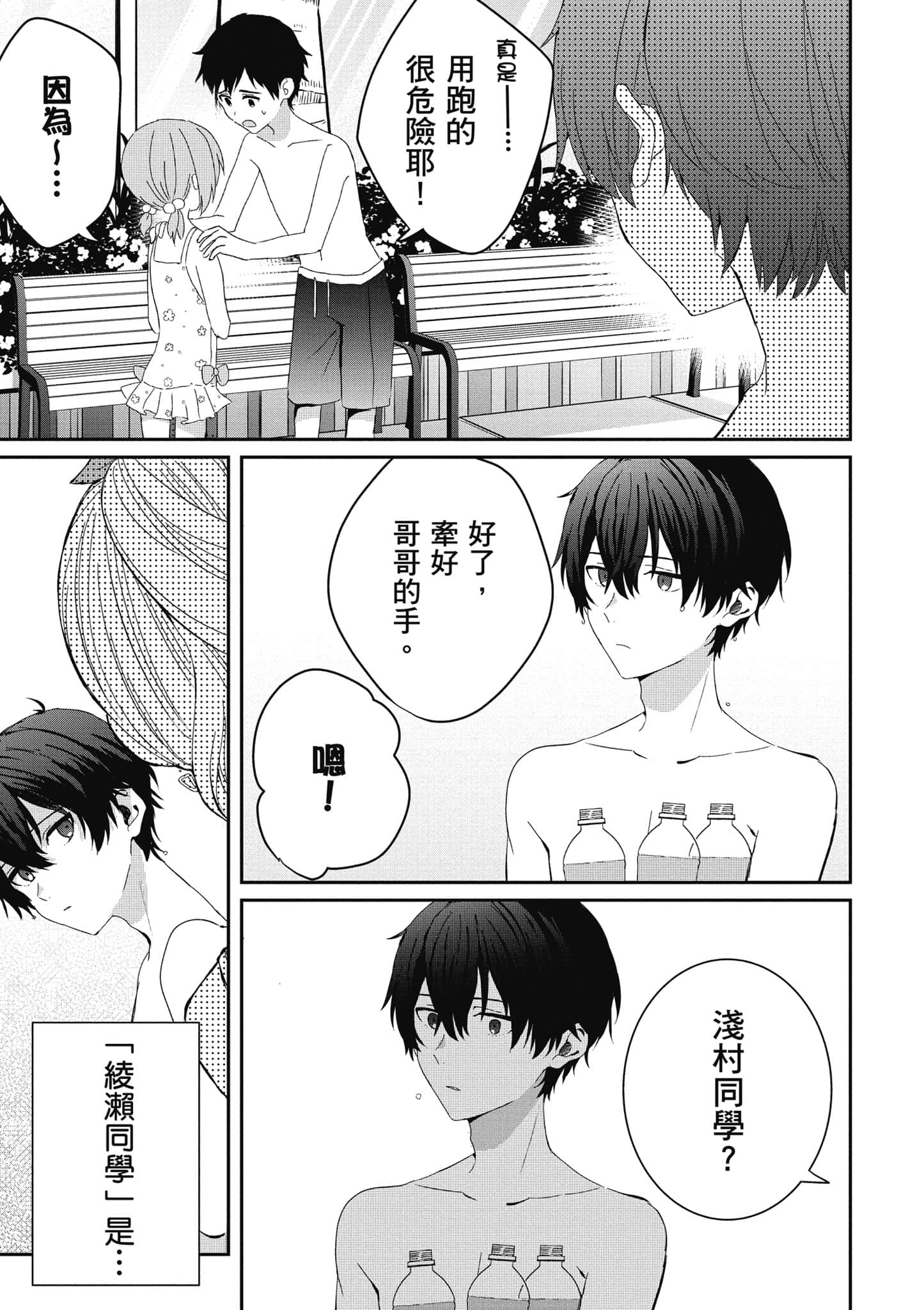 Page 136