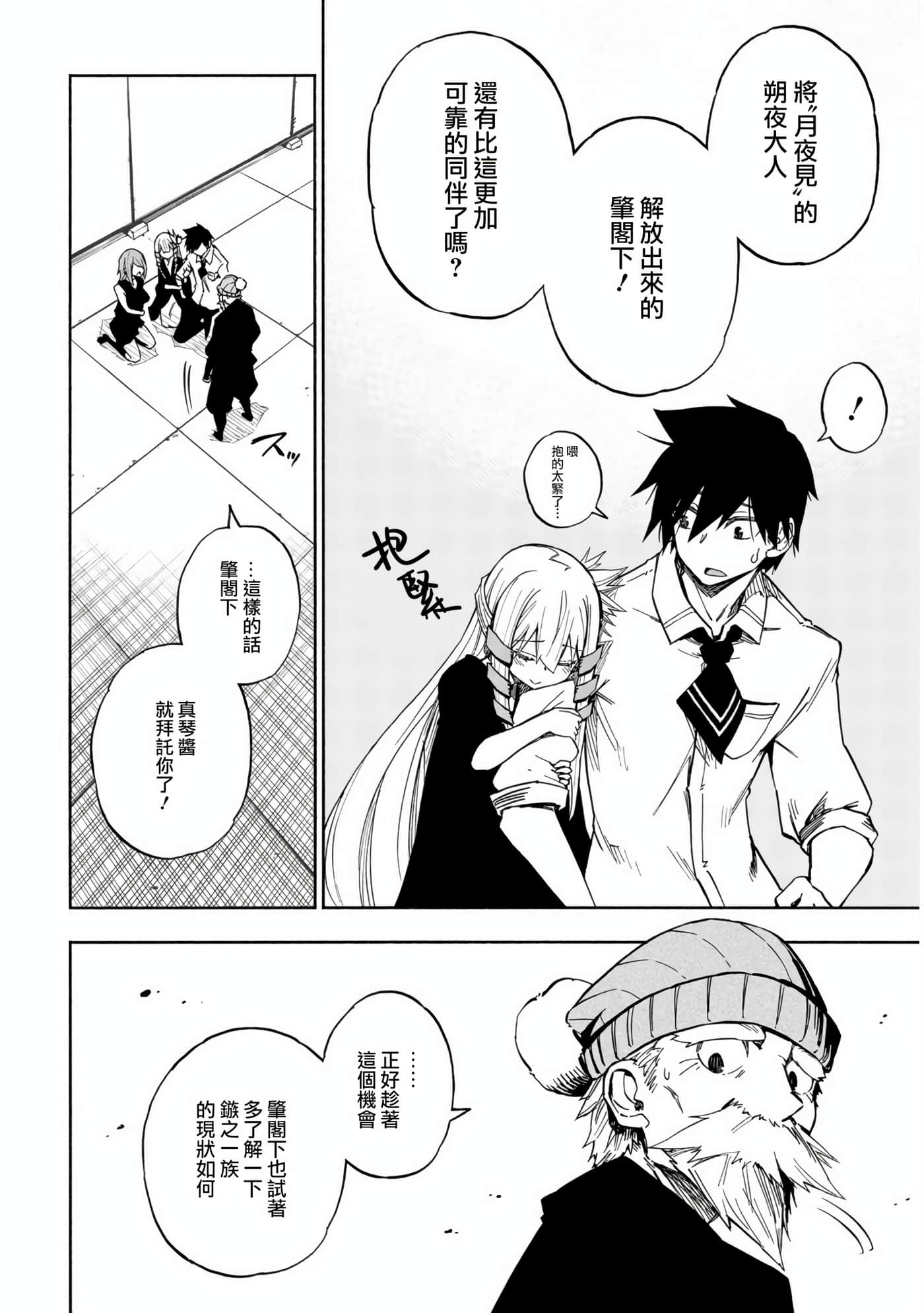 第 7 页