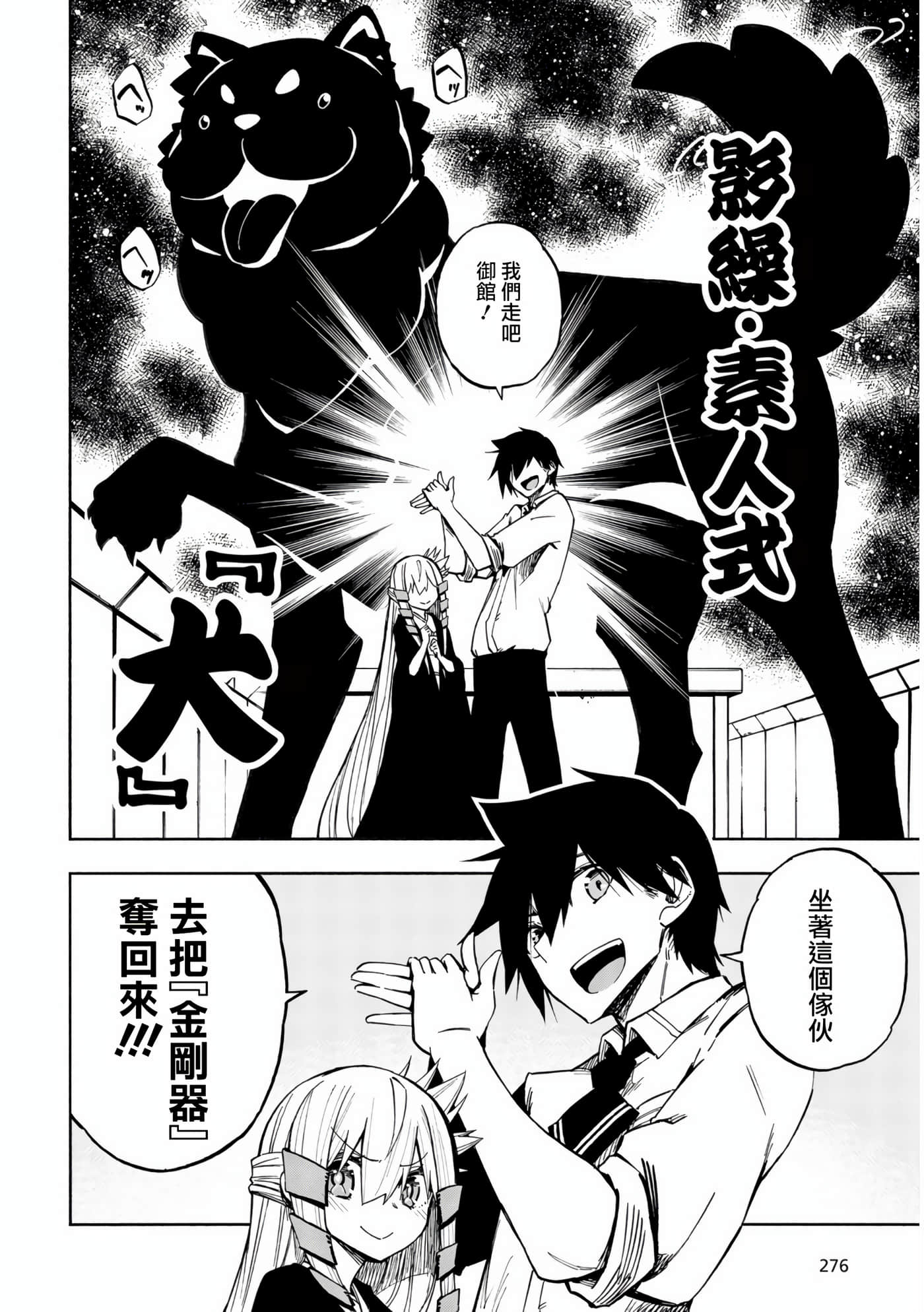 第 19 页
