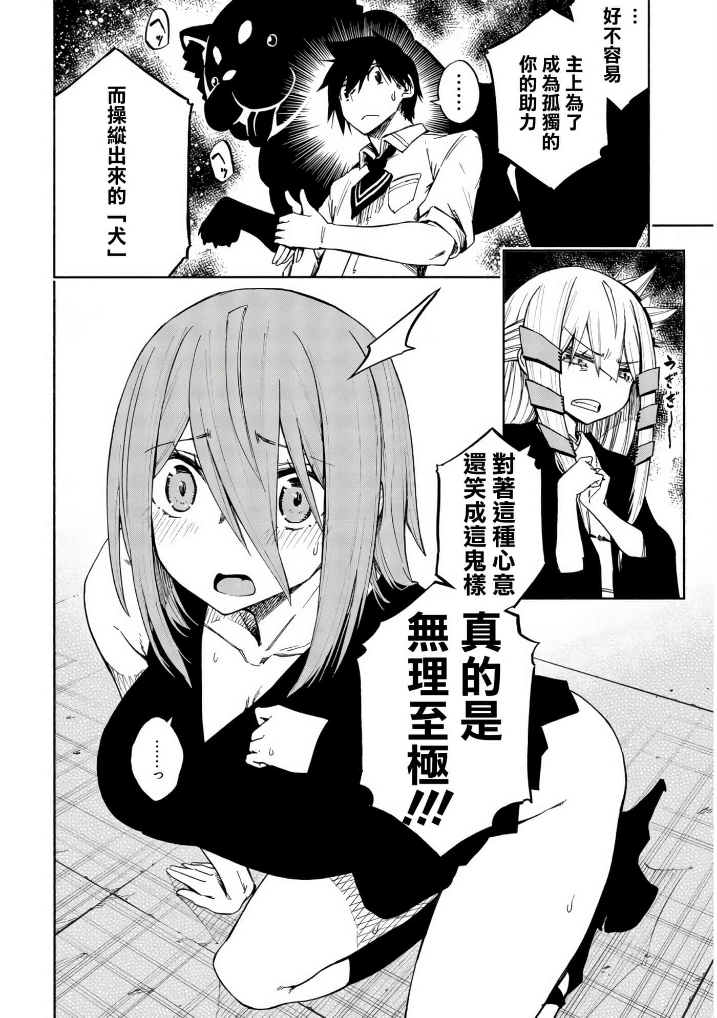 第 21 页