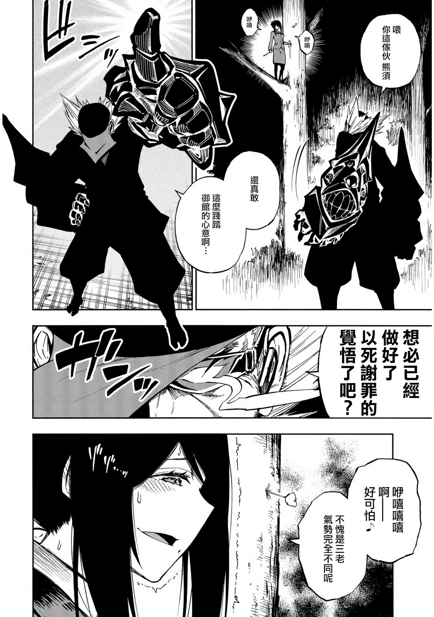 第 26 页