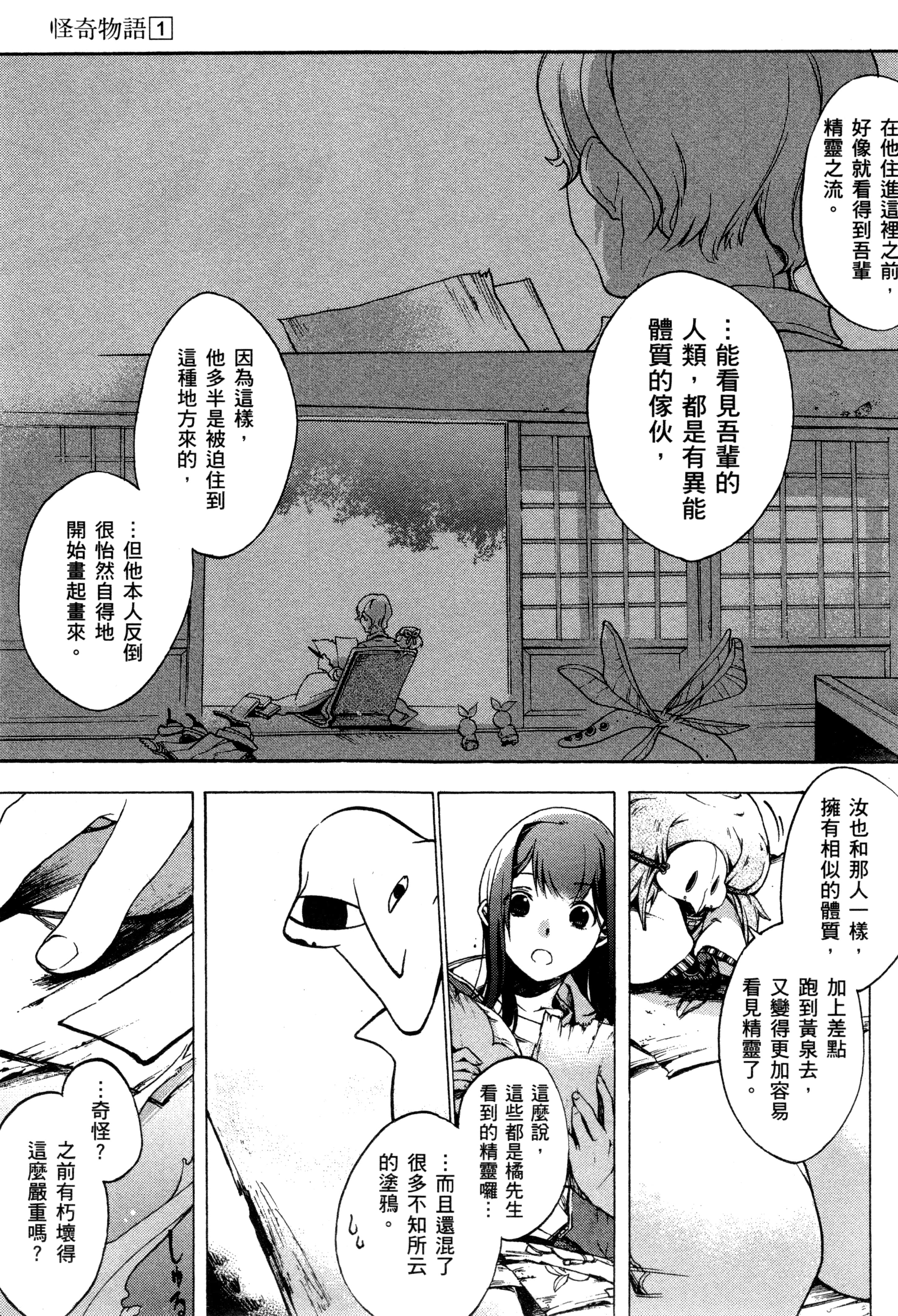 Page 94