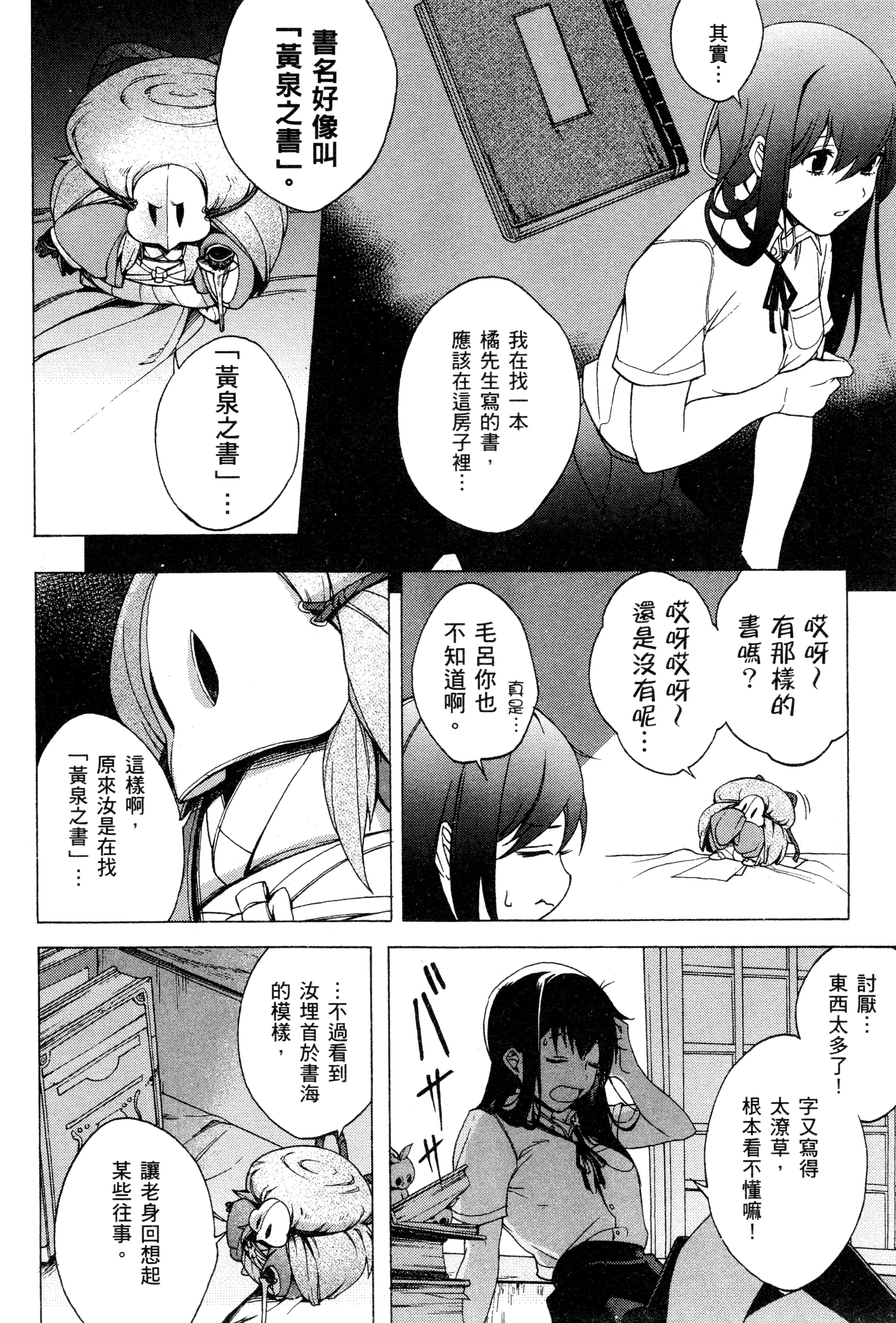 Page 143