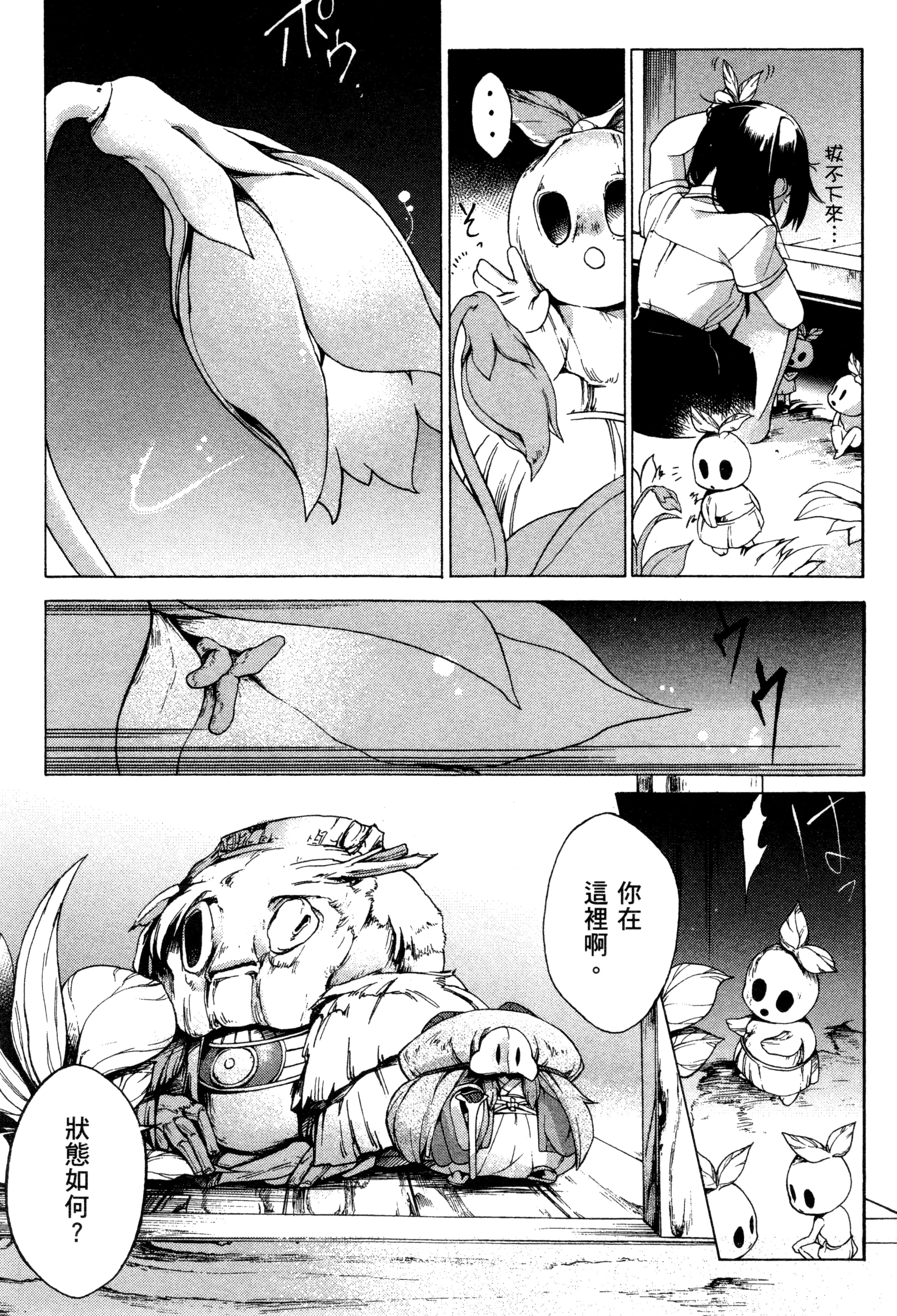 Page 158