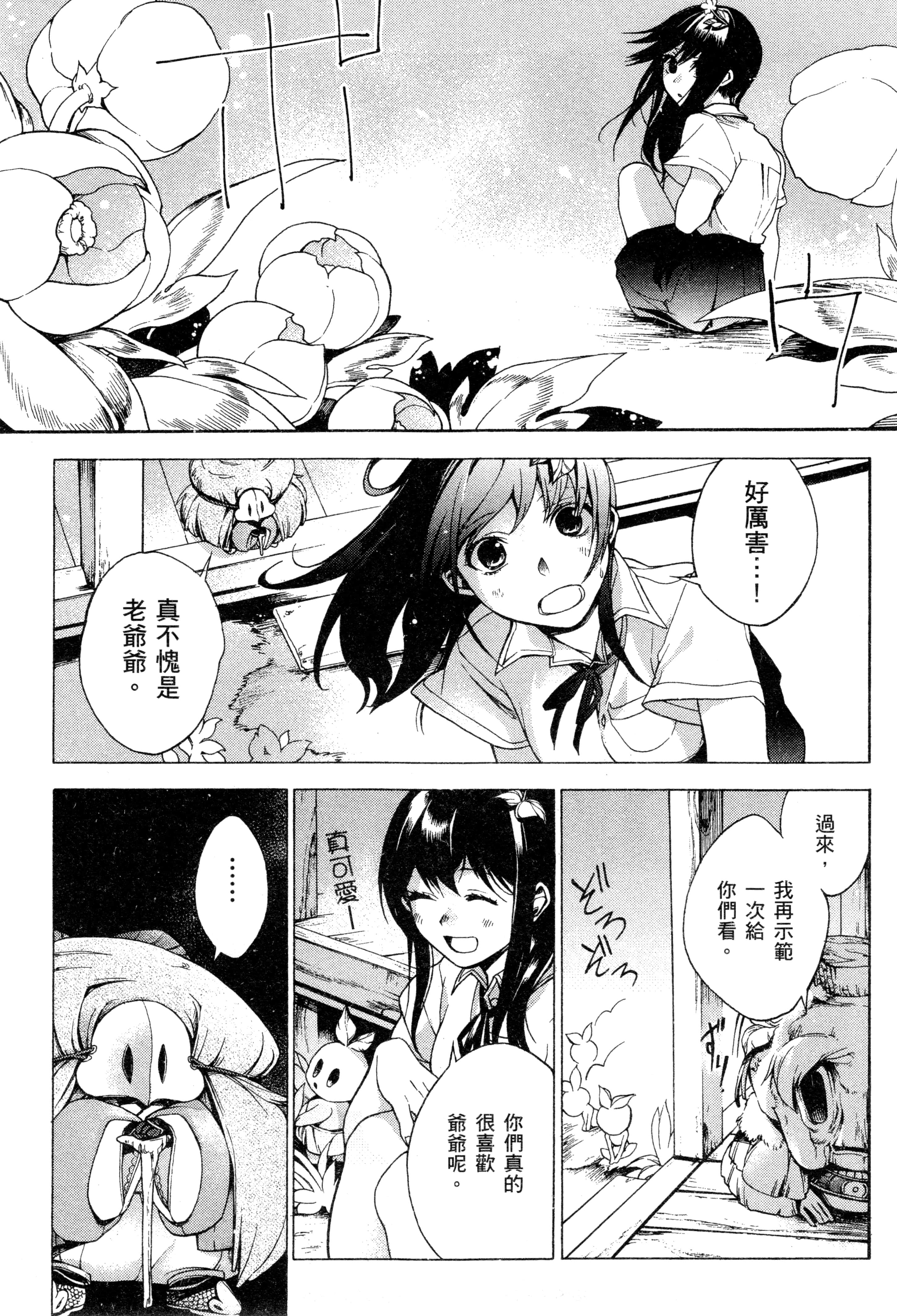 Page 160