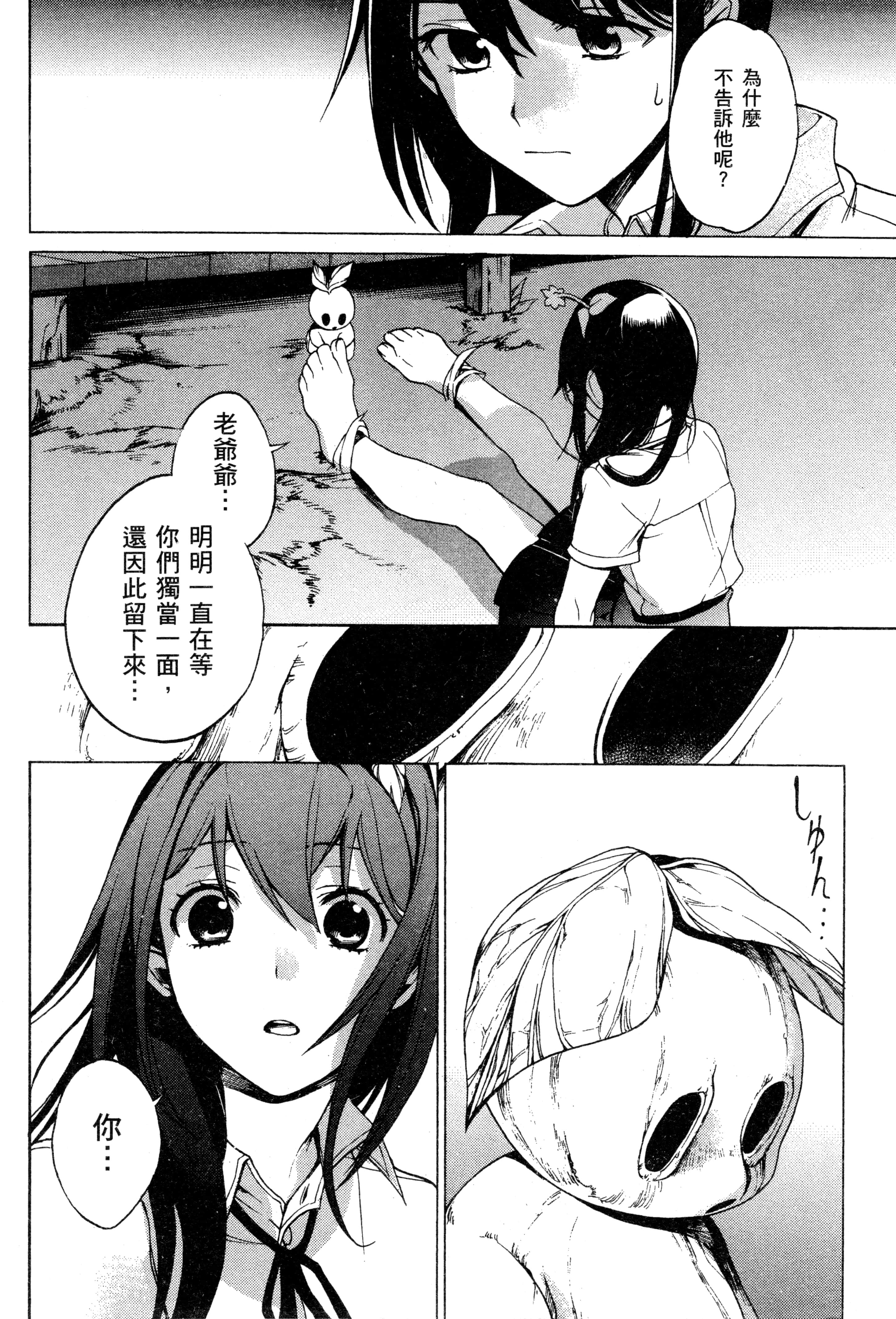 Page 163
