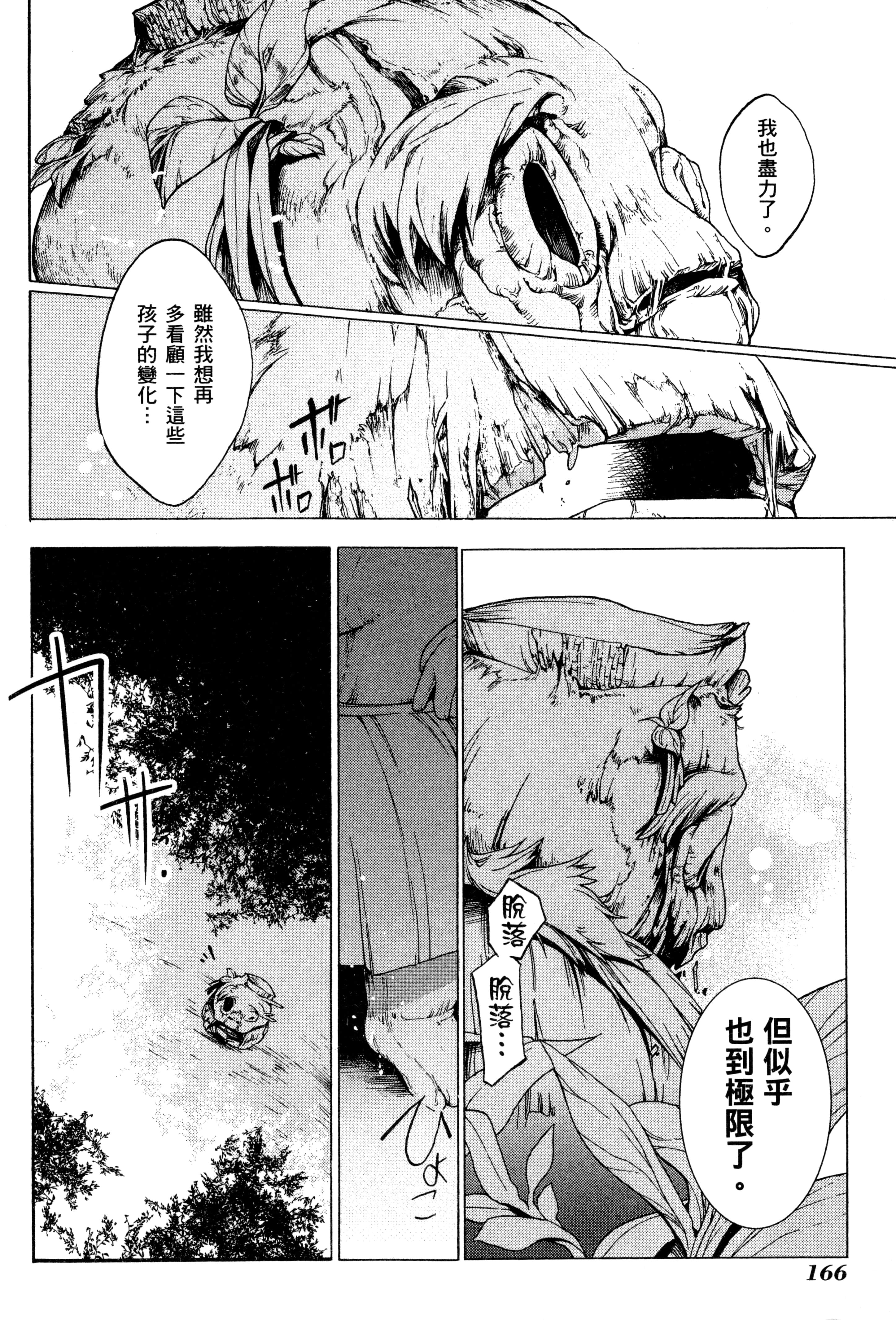 Page 169
