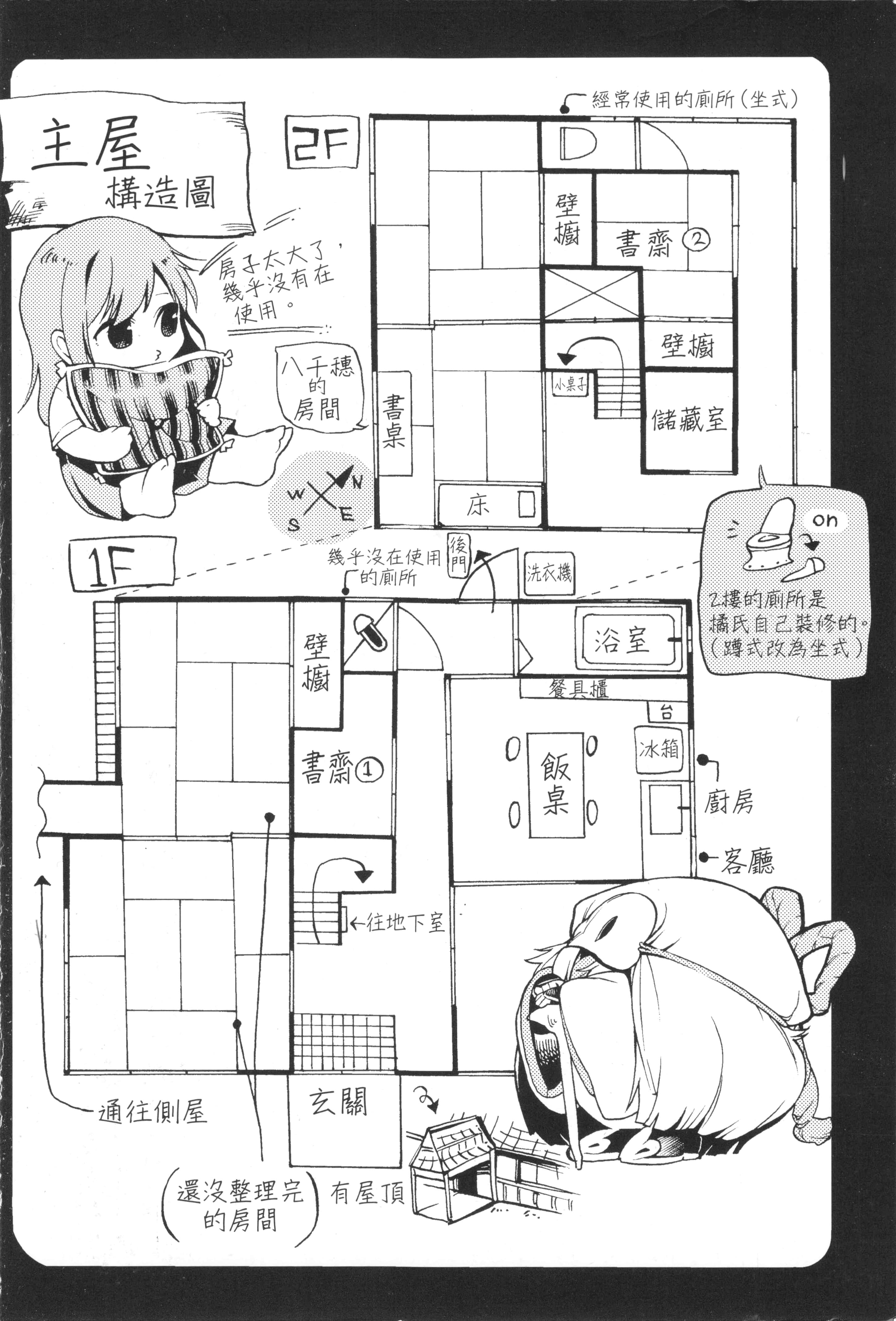 Page 181