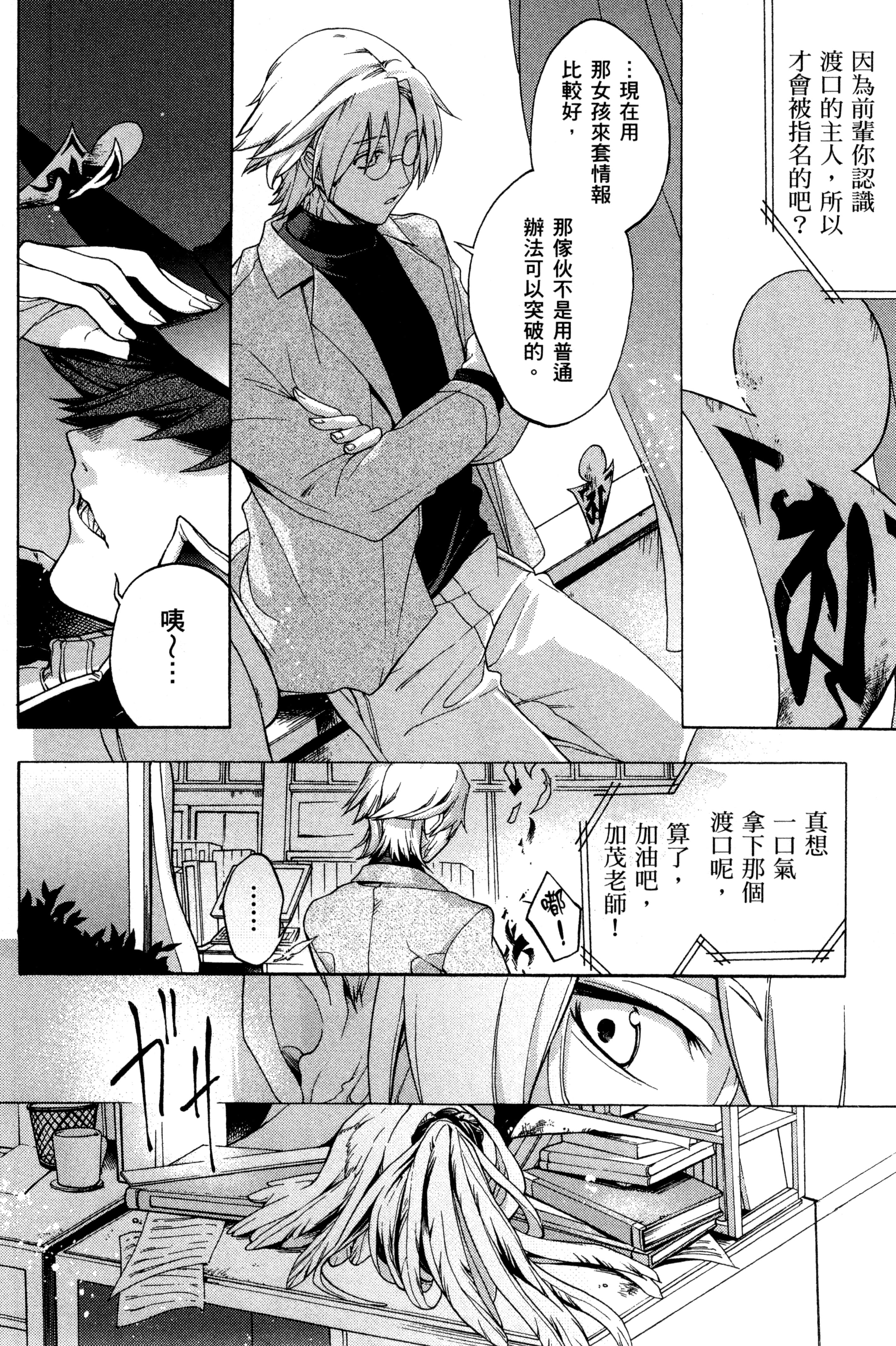 Page 83
