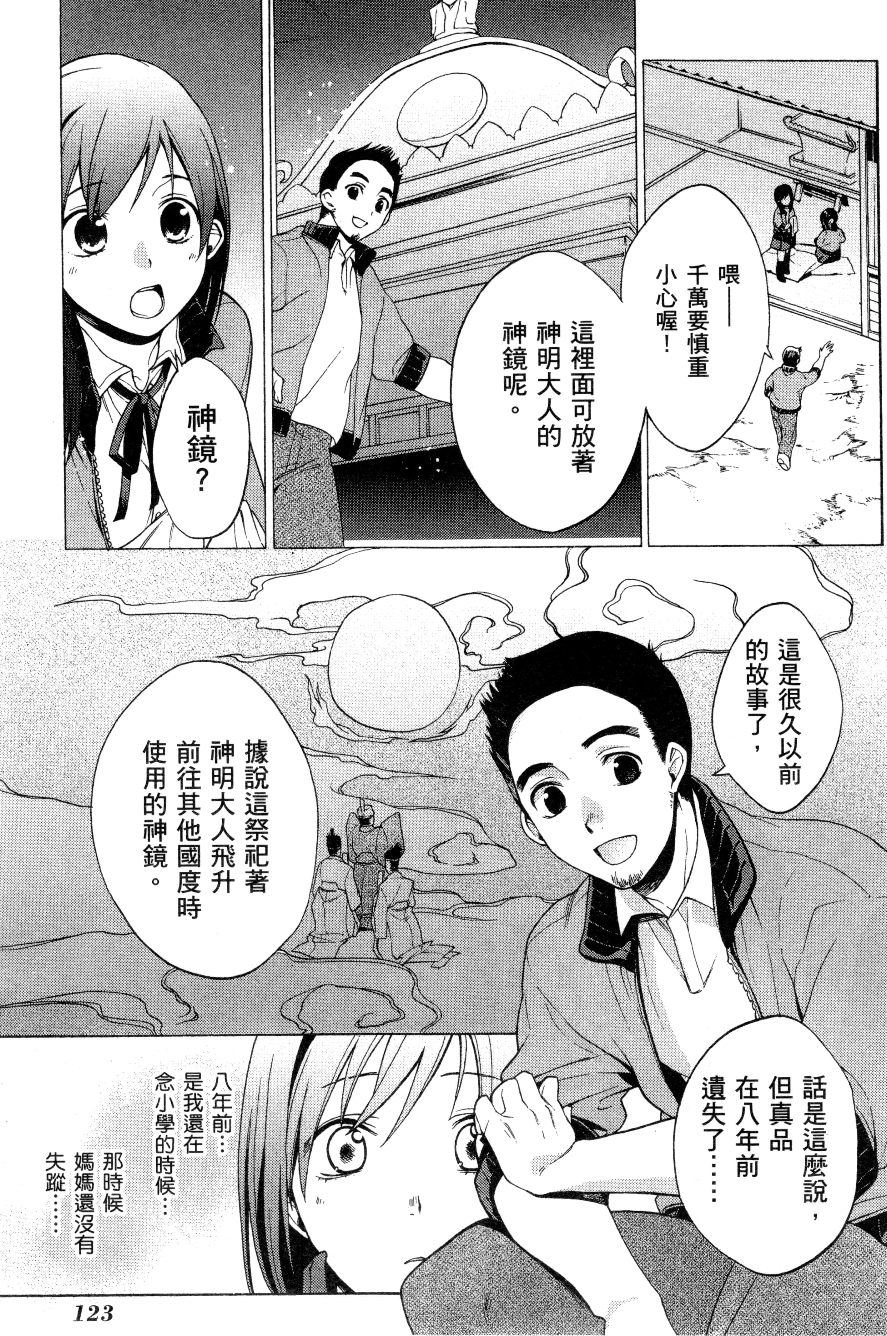 Page 126
