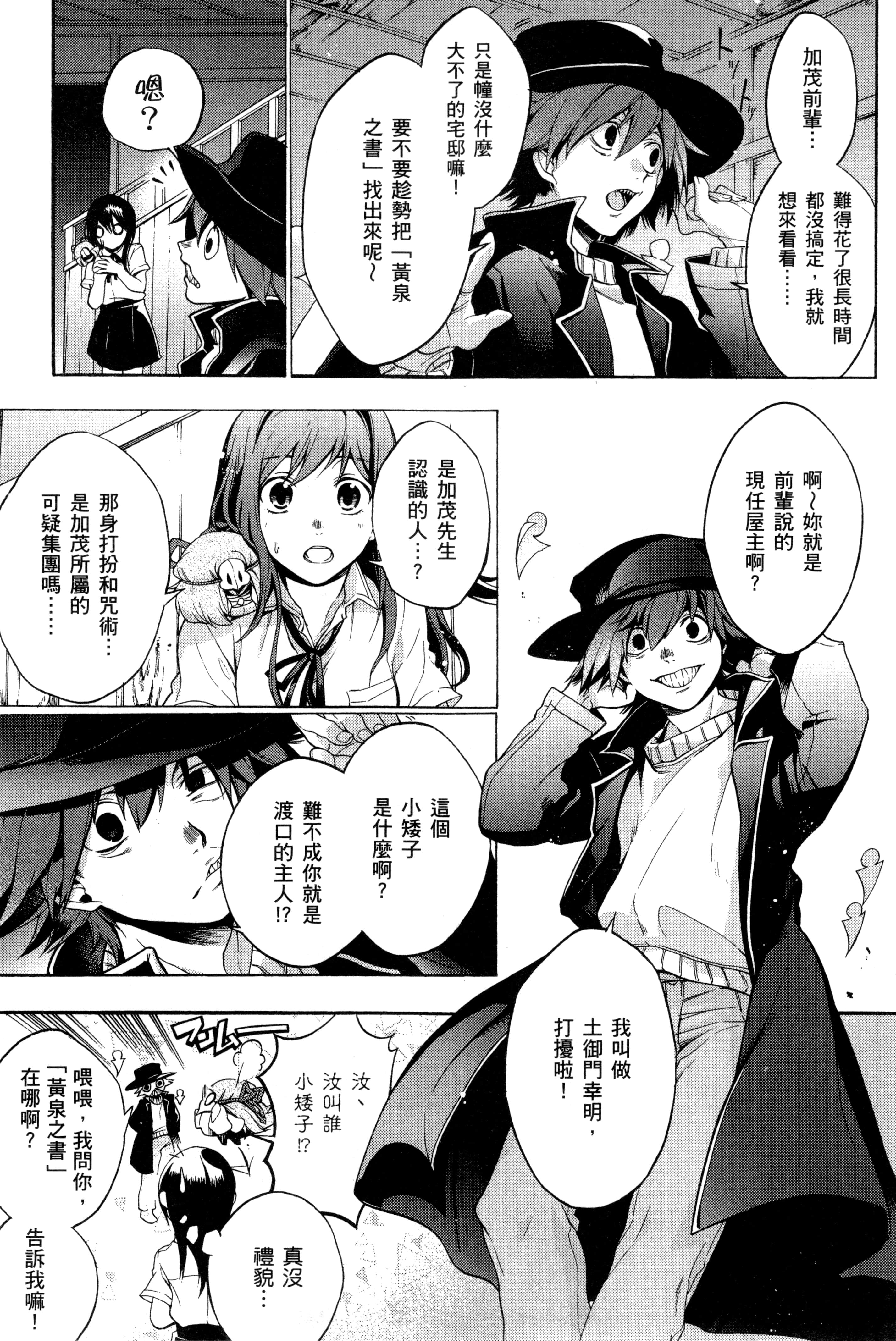 Page 148