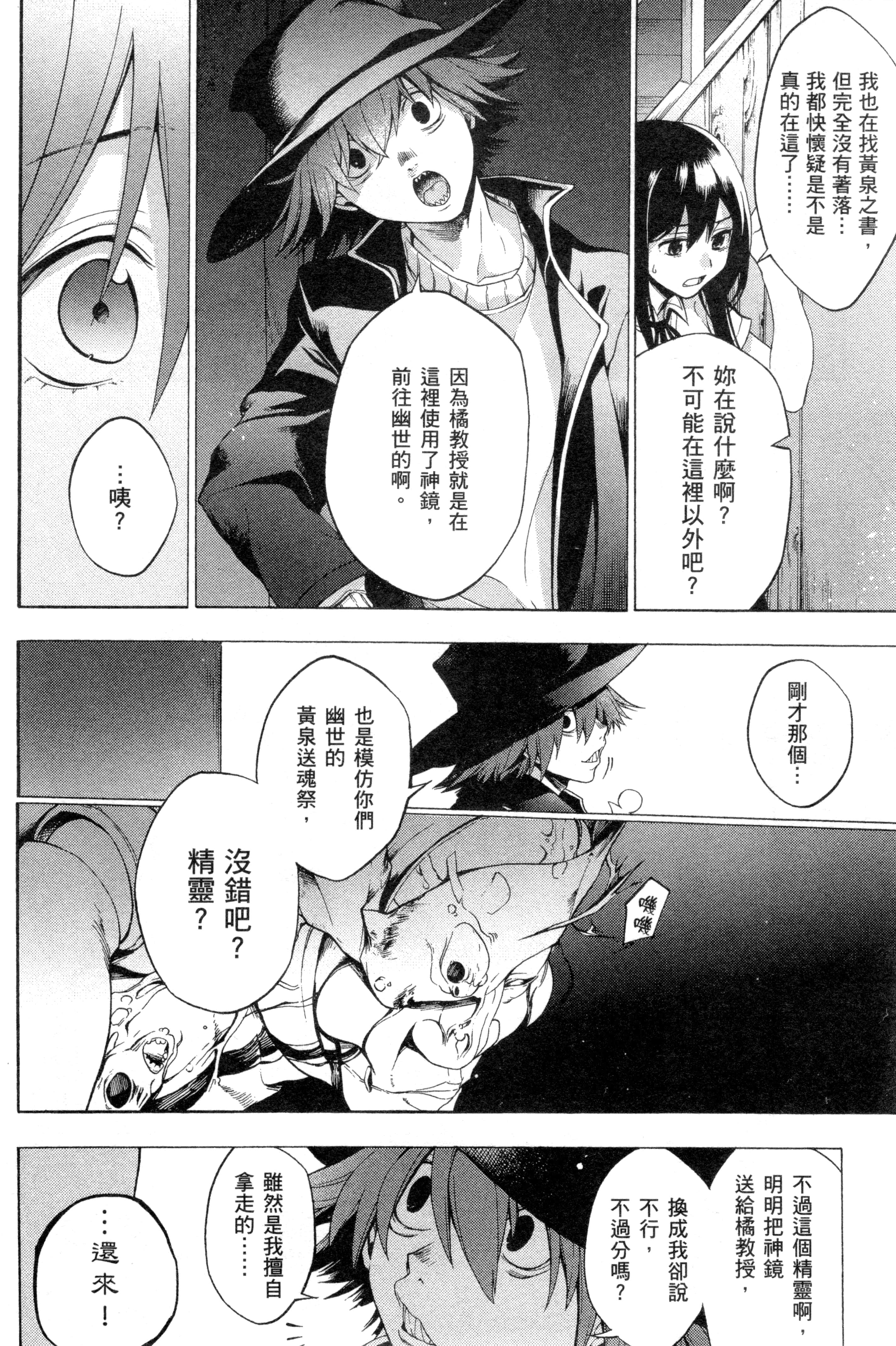 Page 149