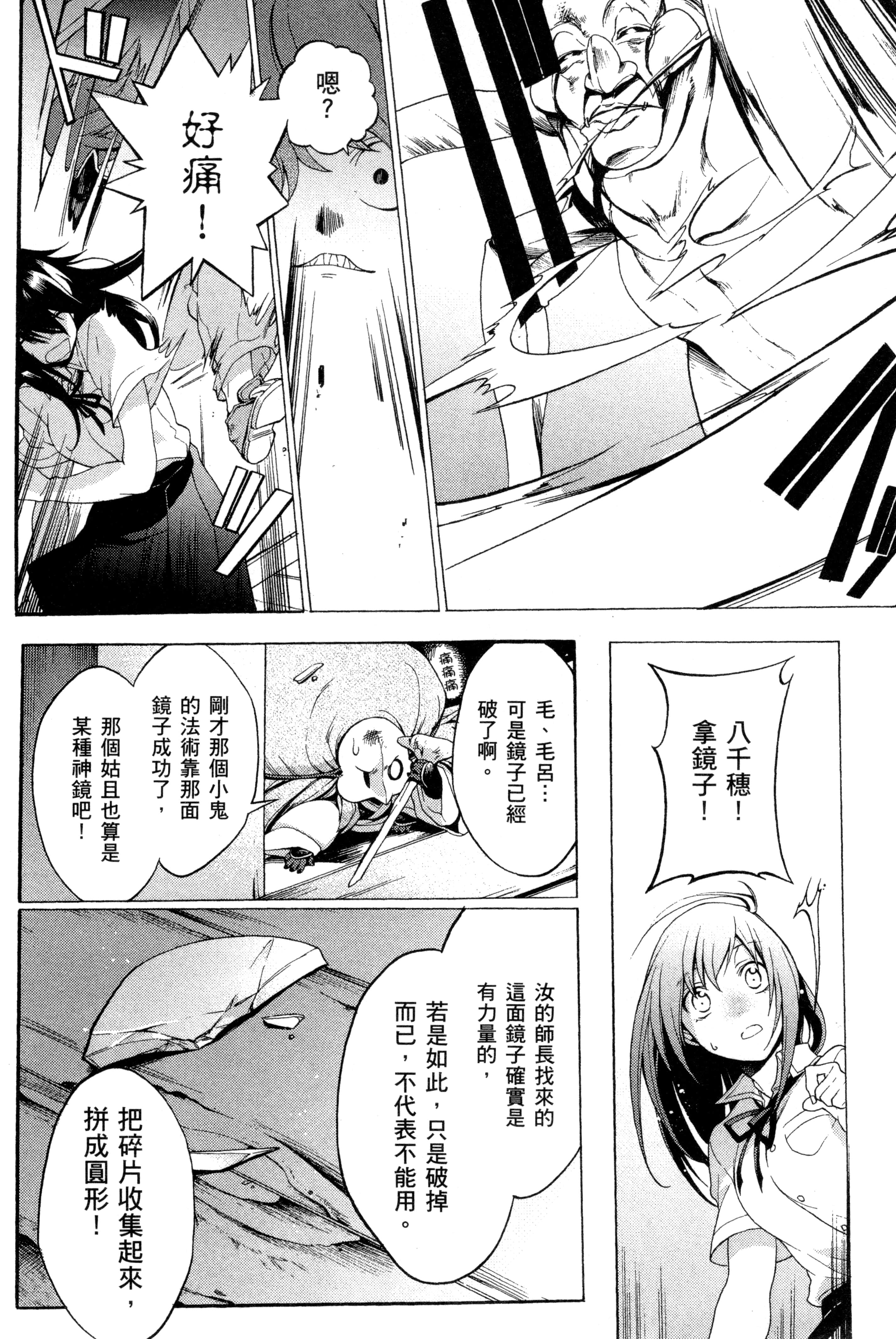Page 151