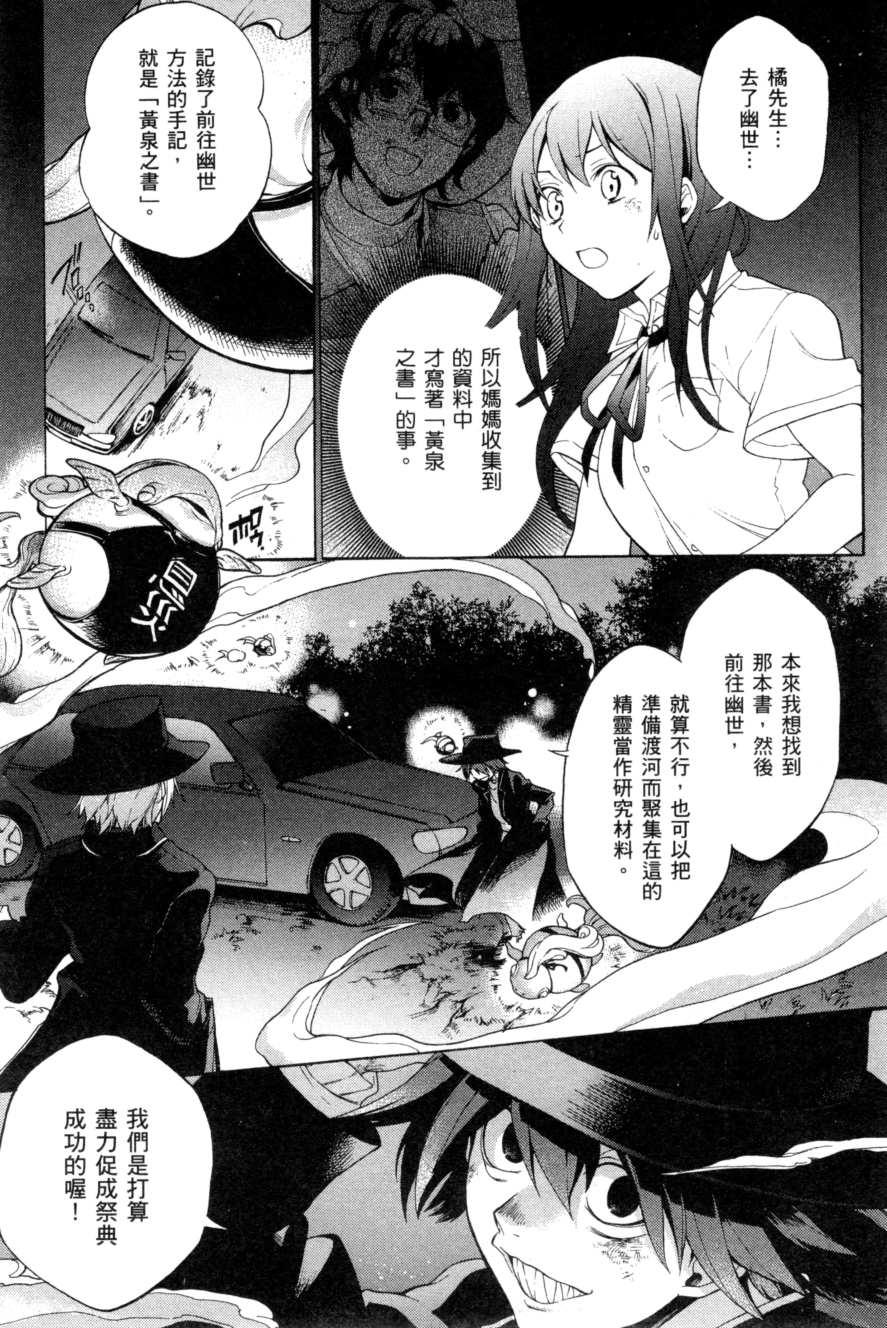Page 162