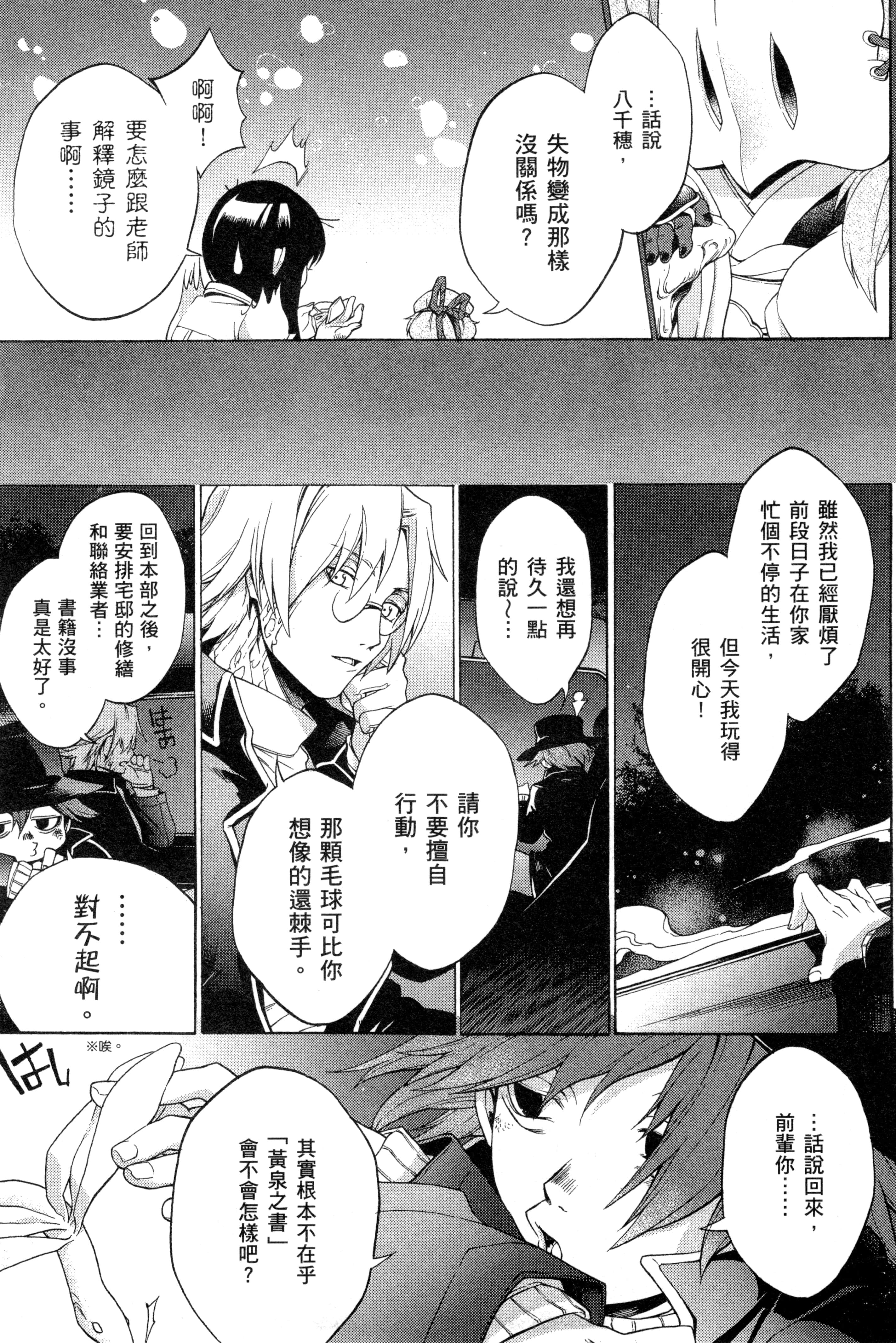 Page 164