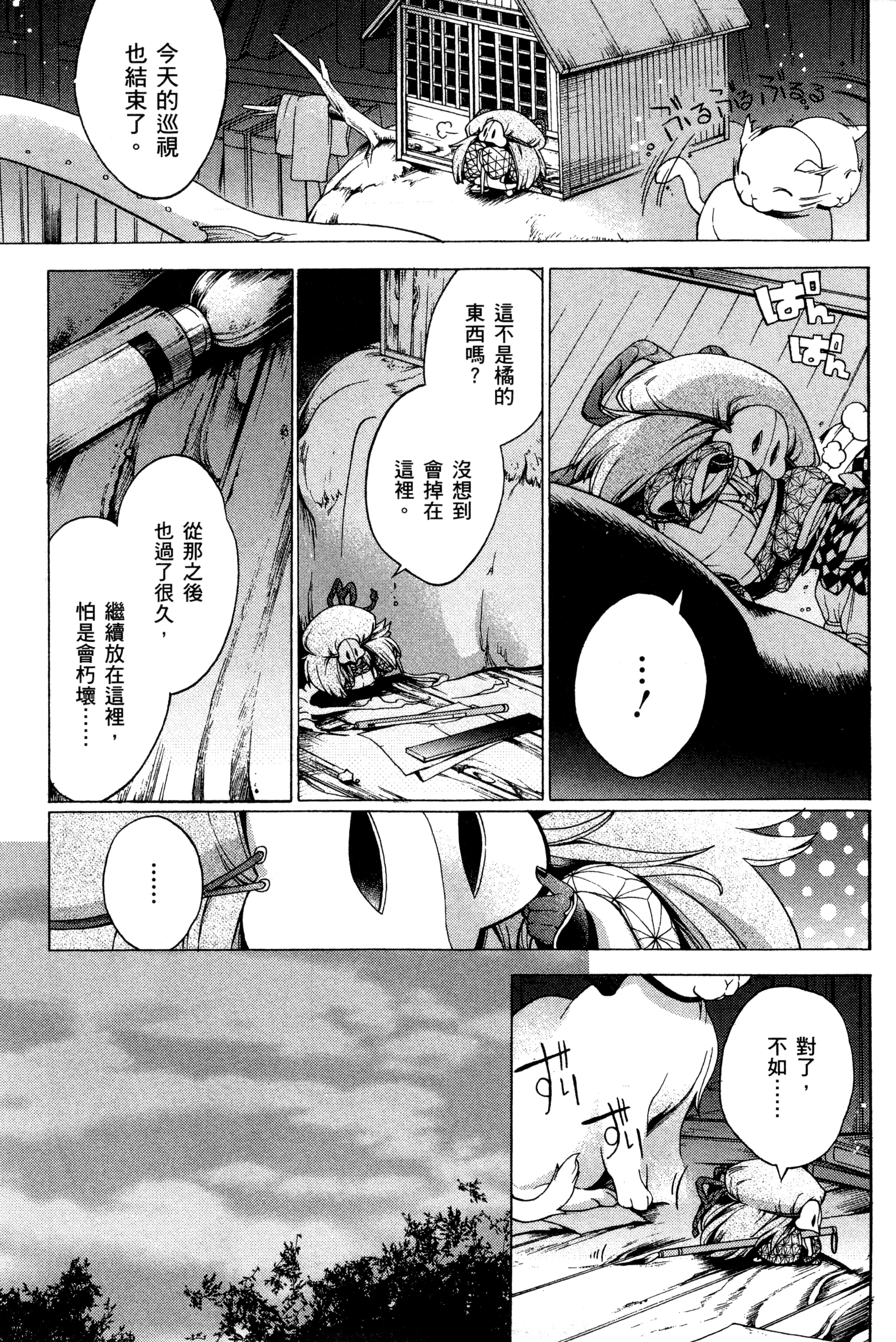 Page 176