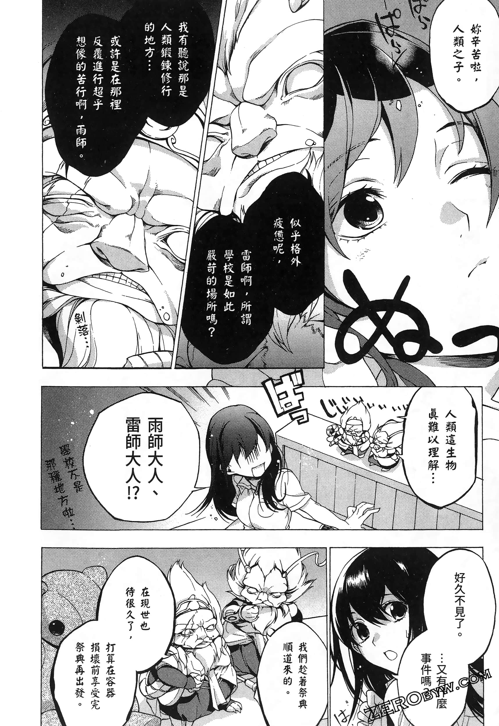 Page 46