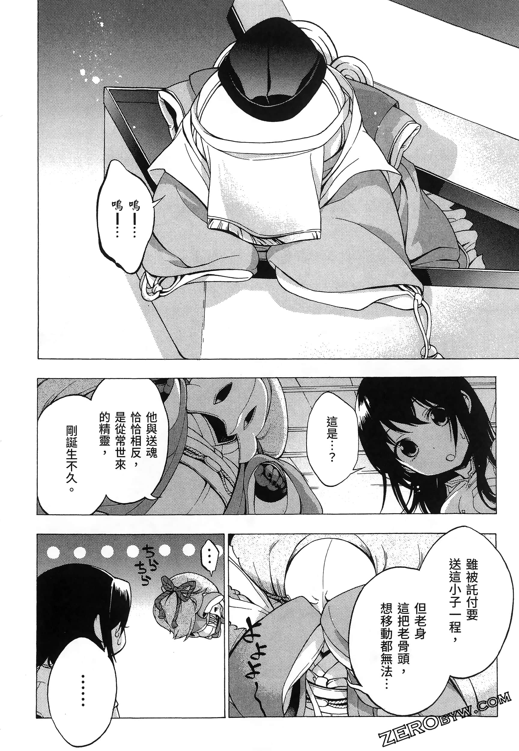 Page 48