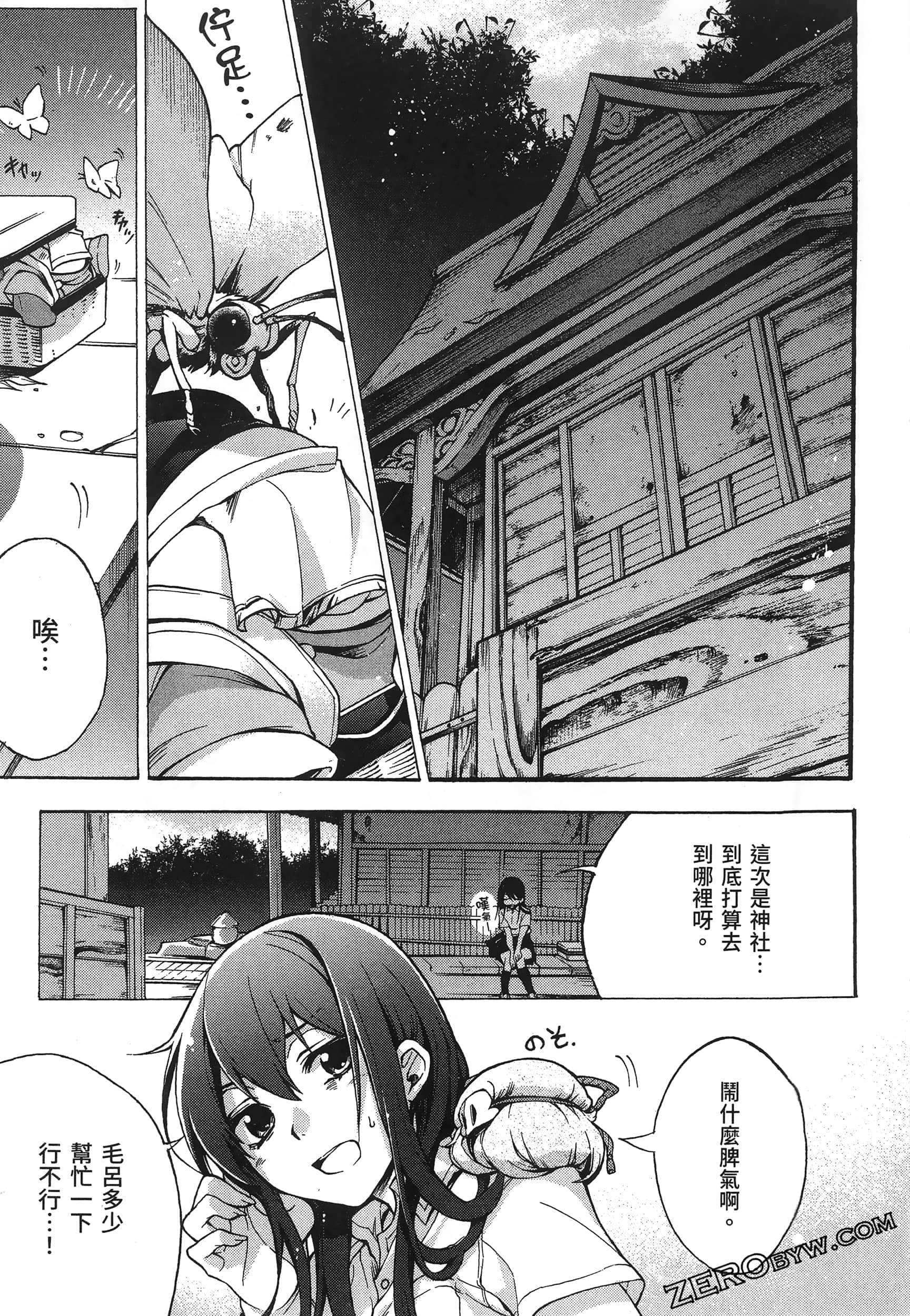 Page 55