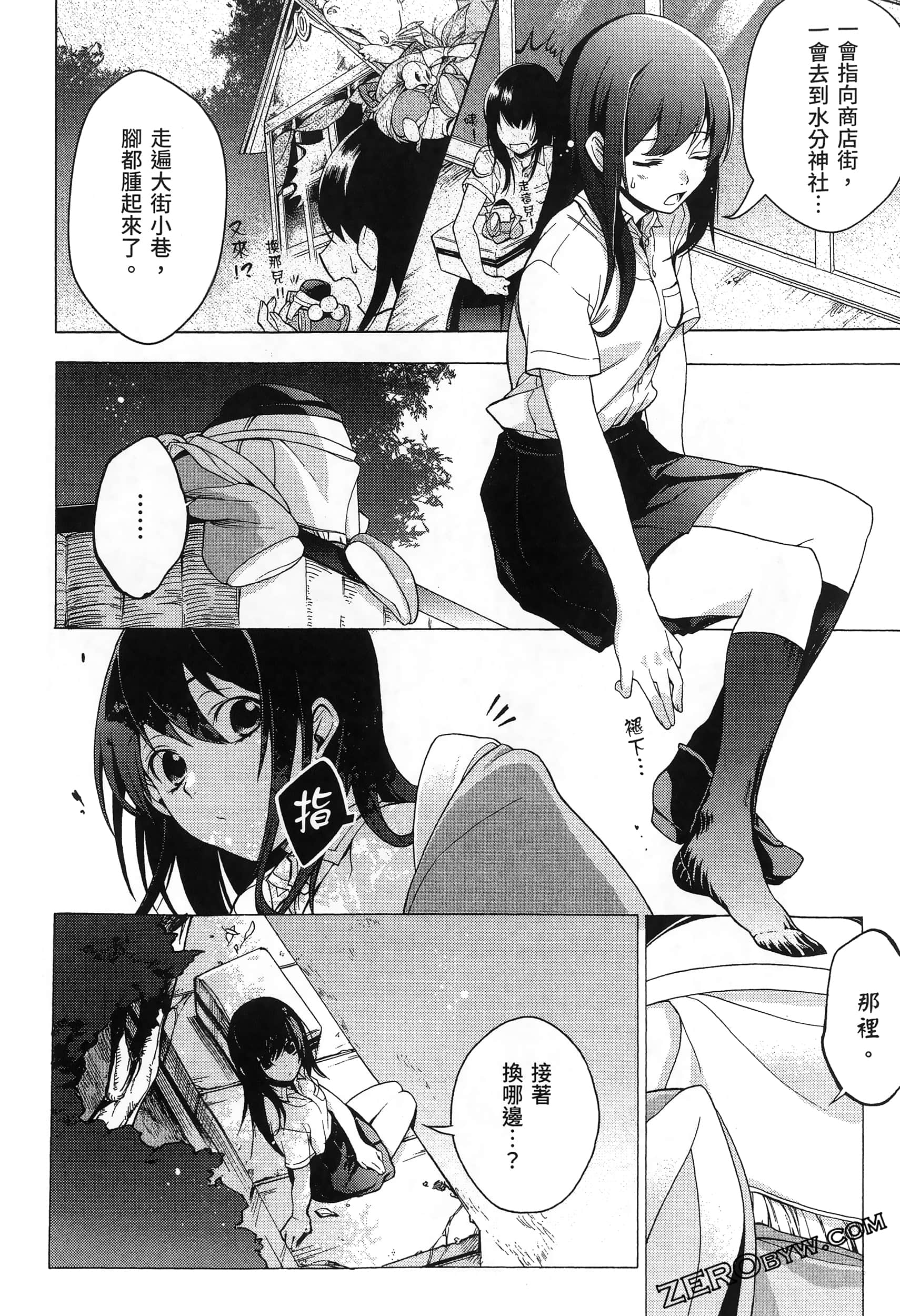 Page 56