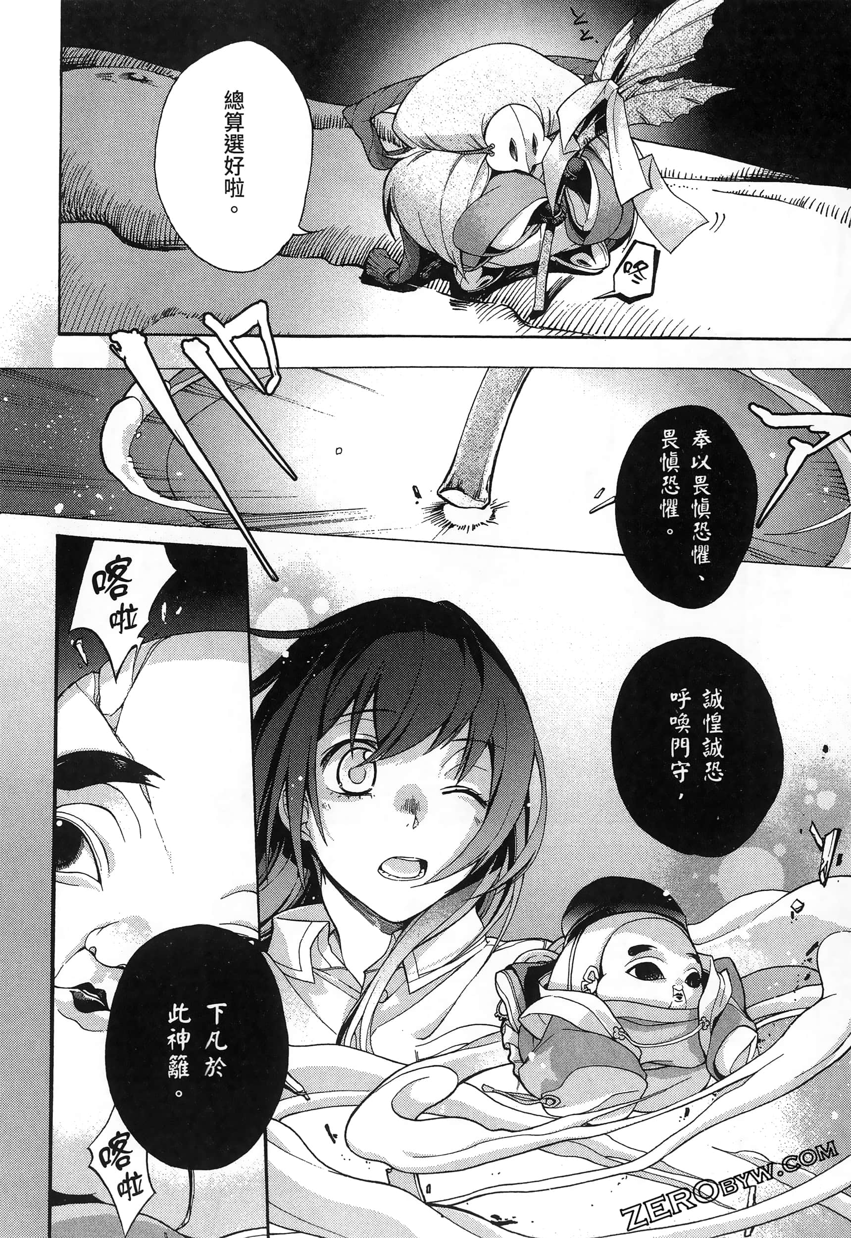 Page 62