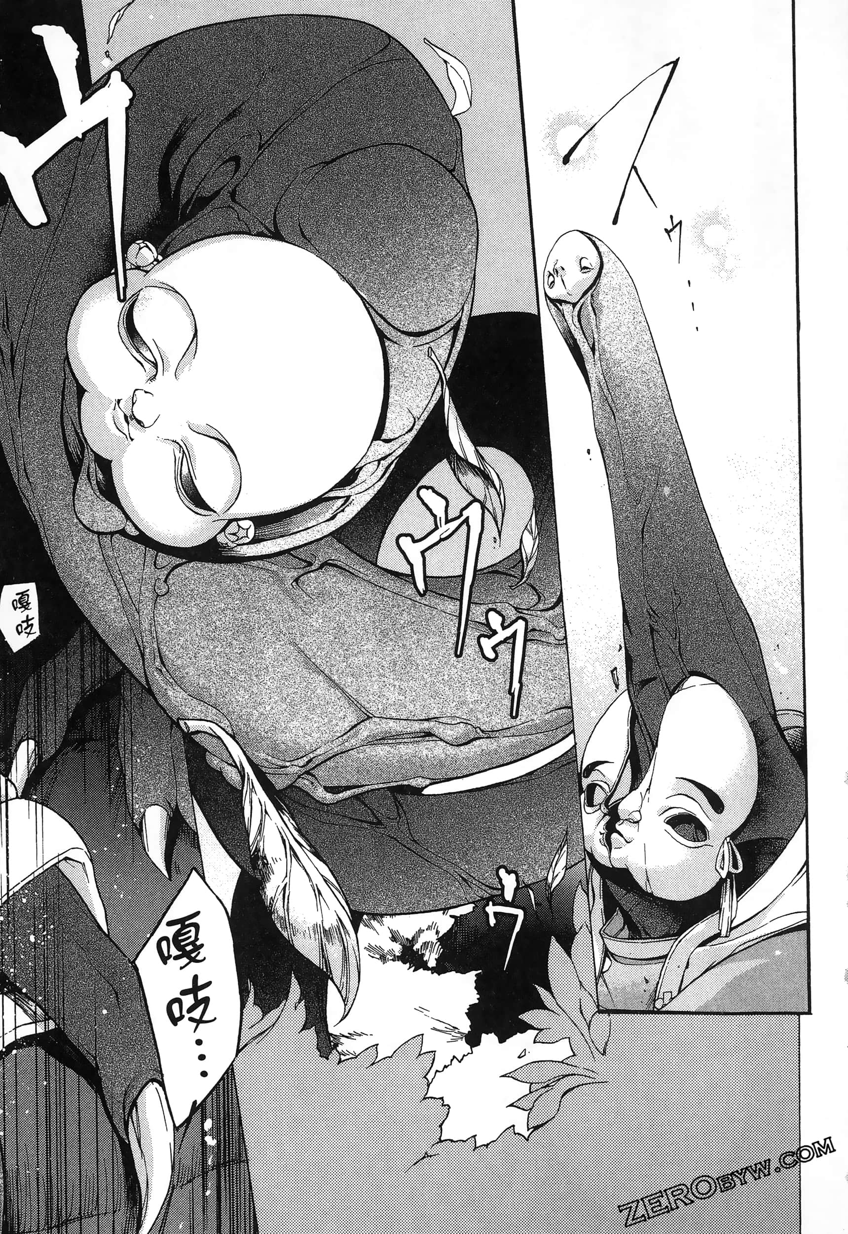 Page 63