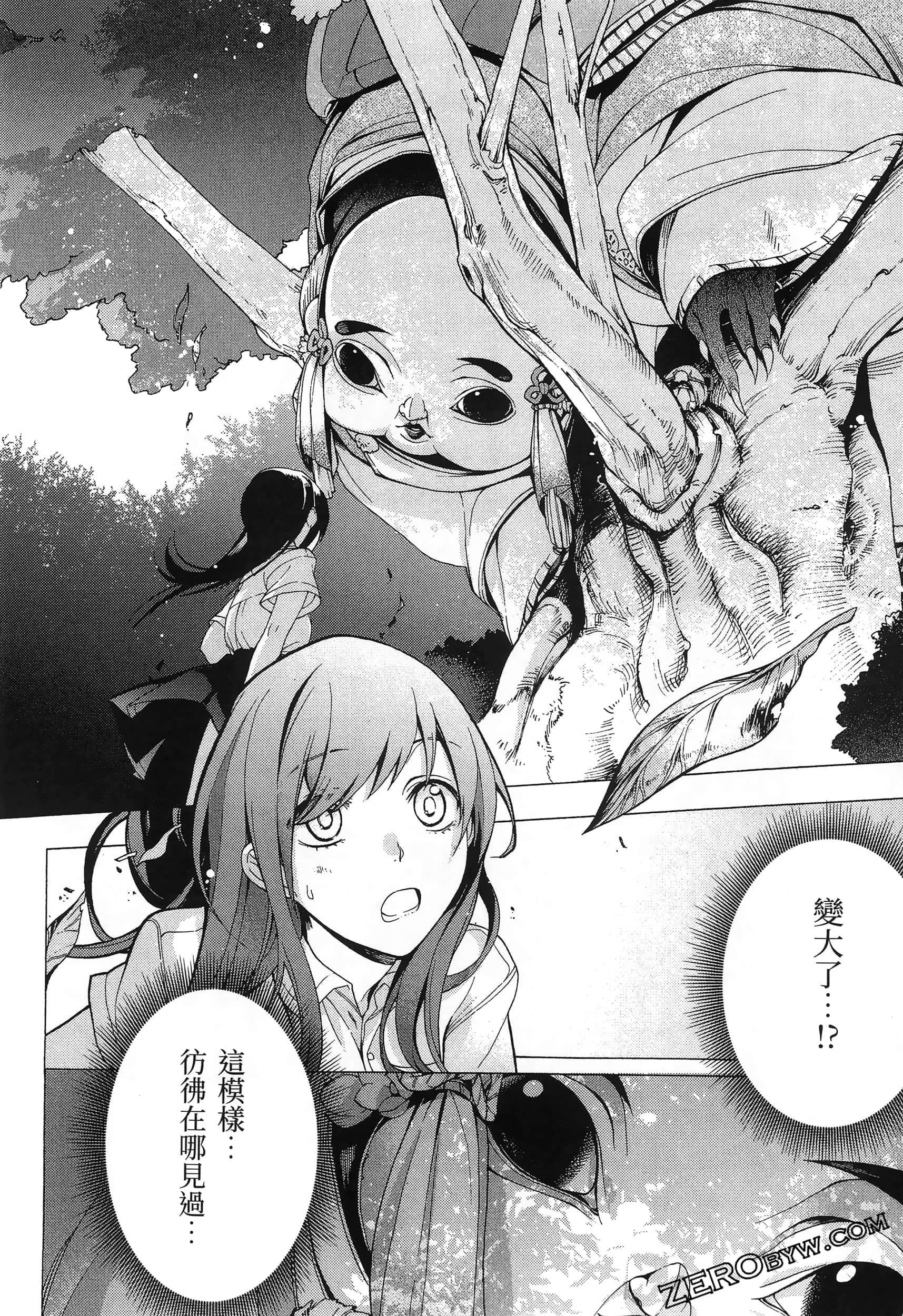 Page 64