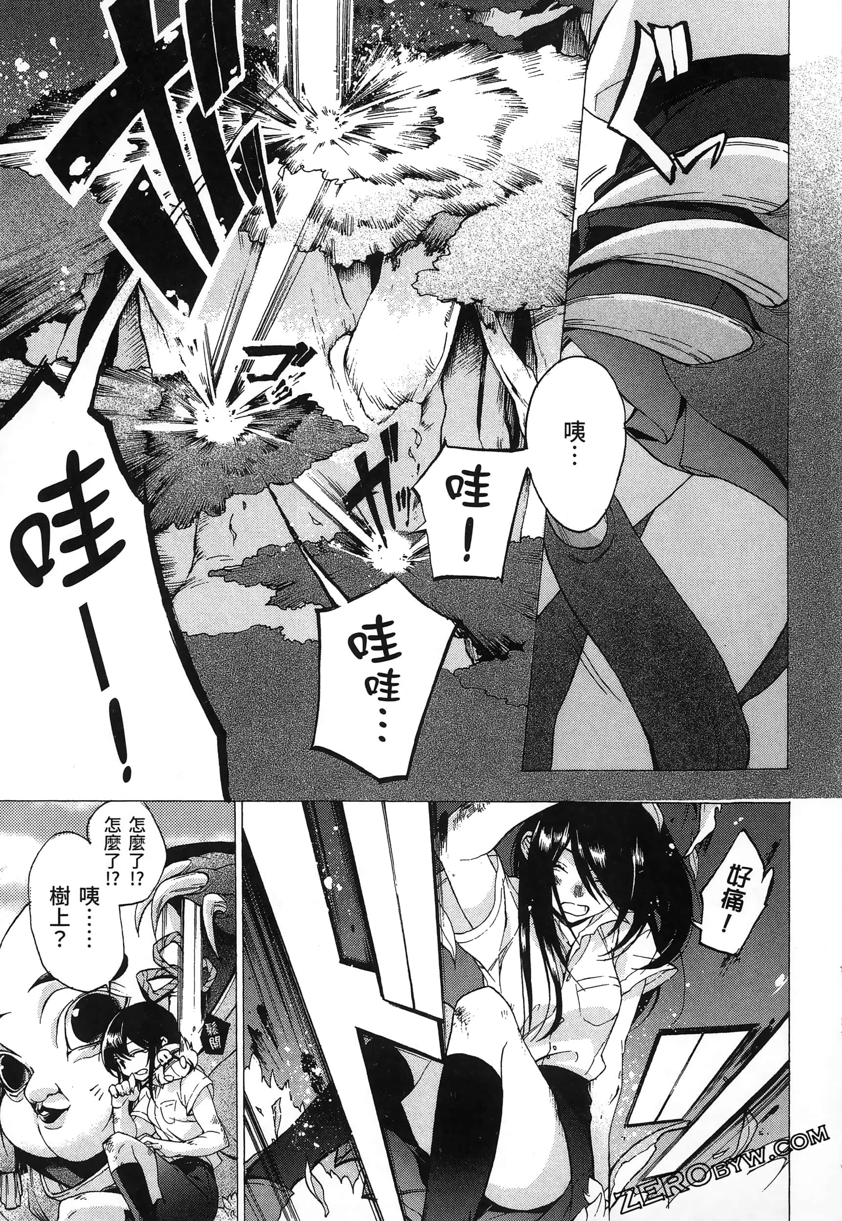 Page 67