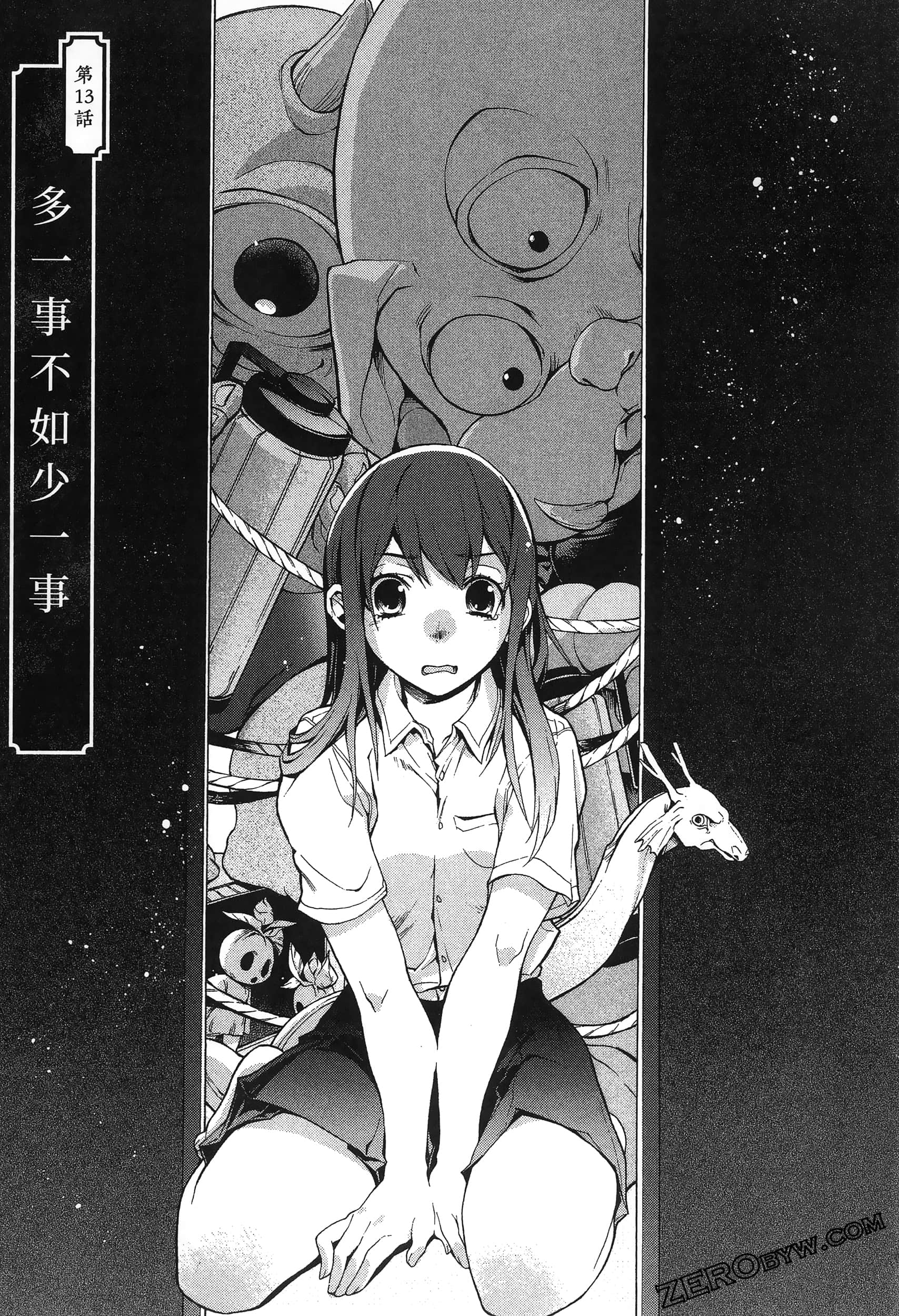 Page 73