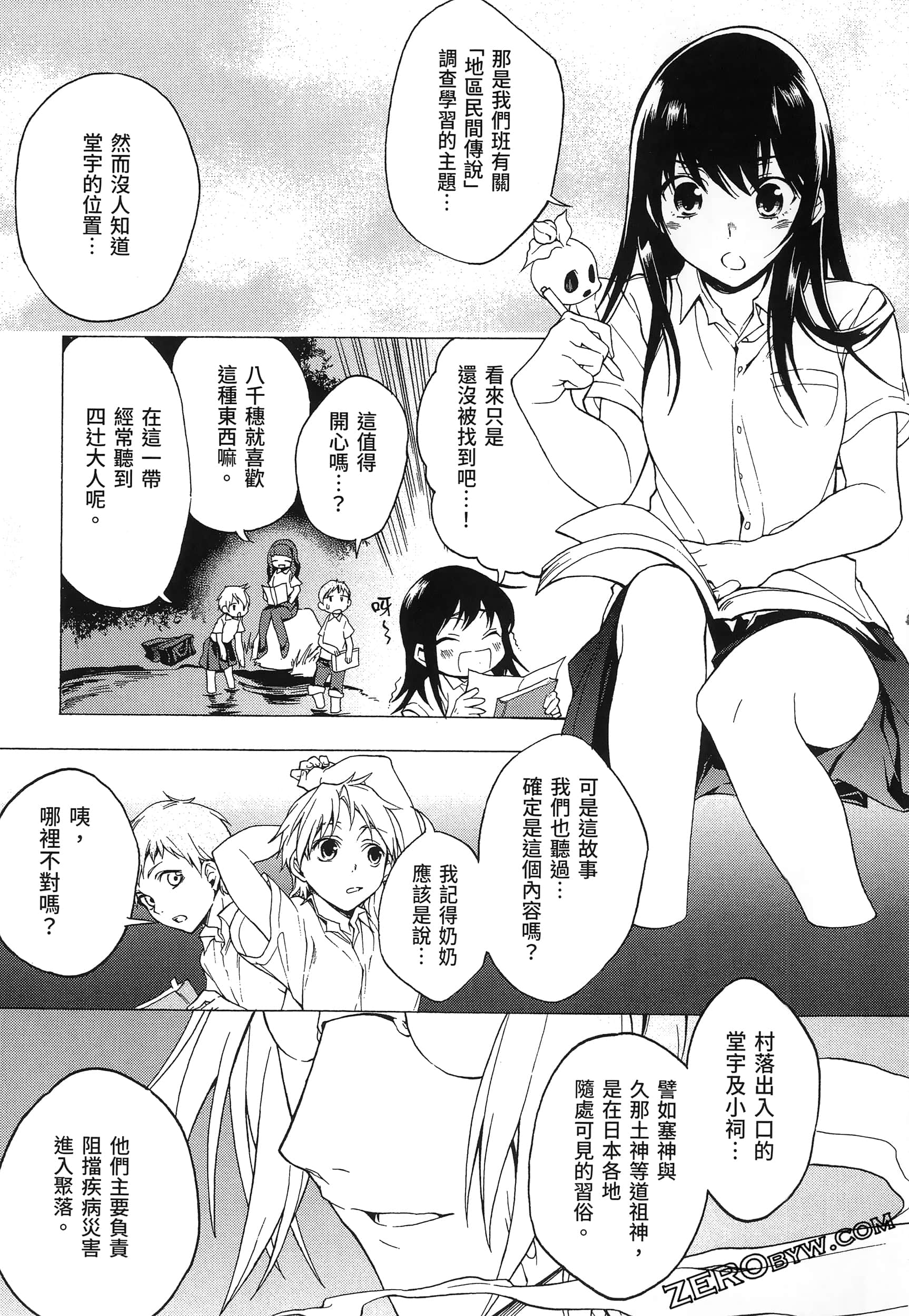 Page 75