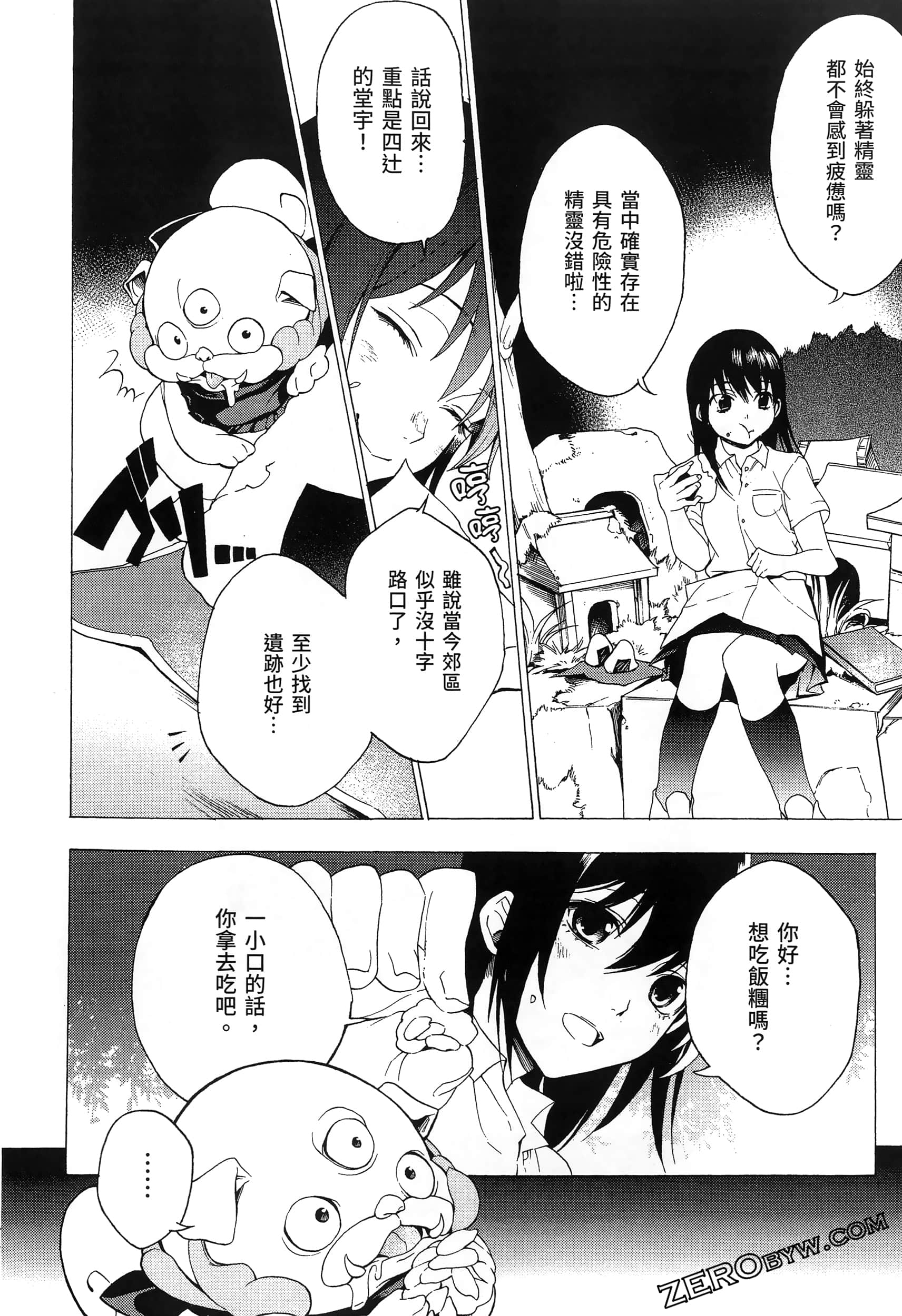 Page 78