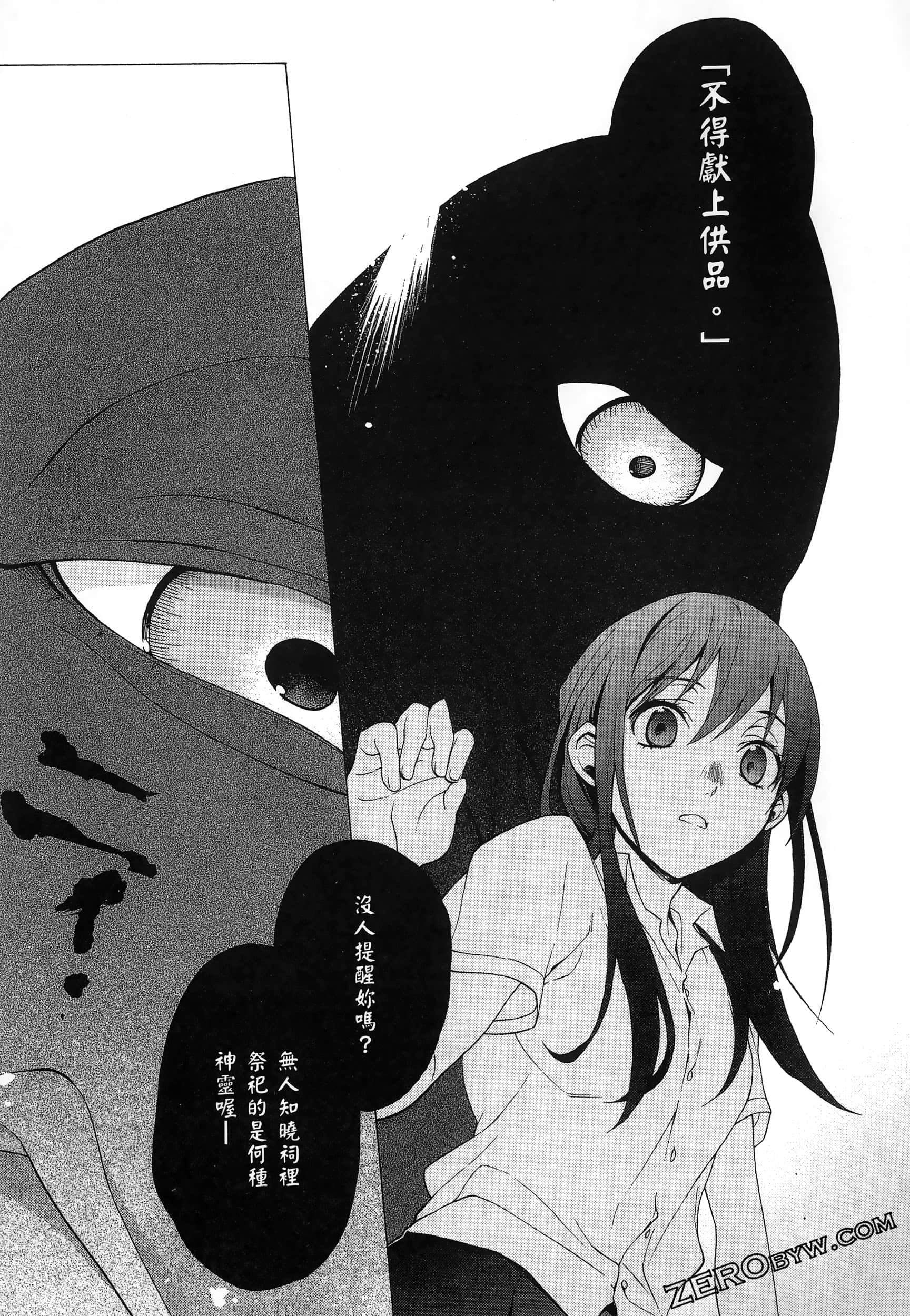Page 81